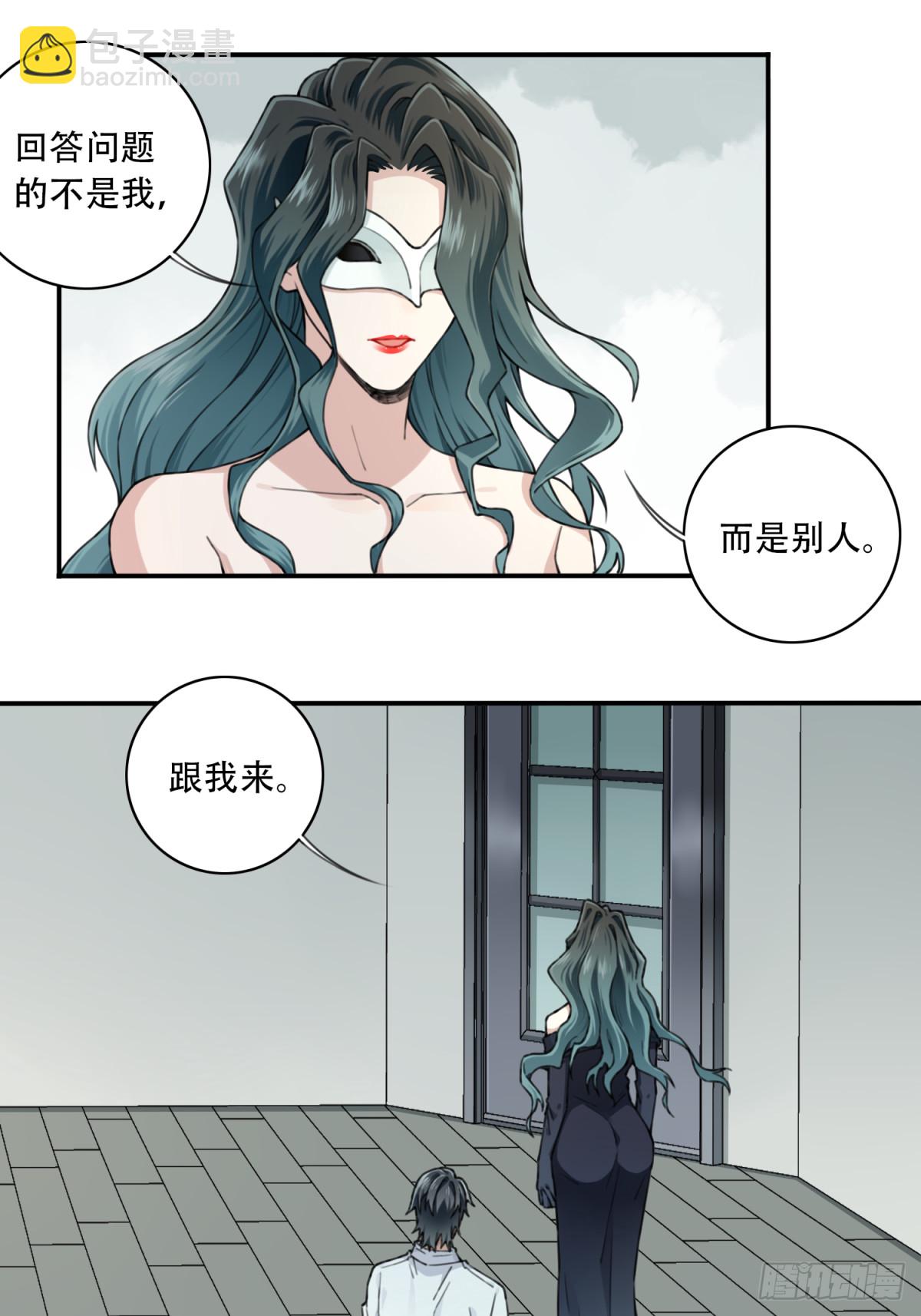 119：左门-第122话