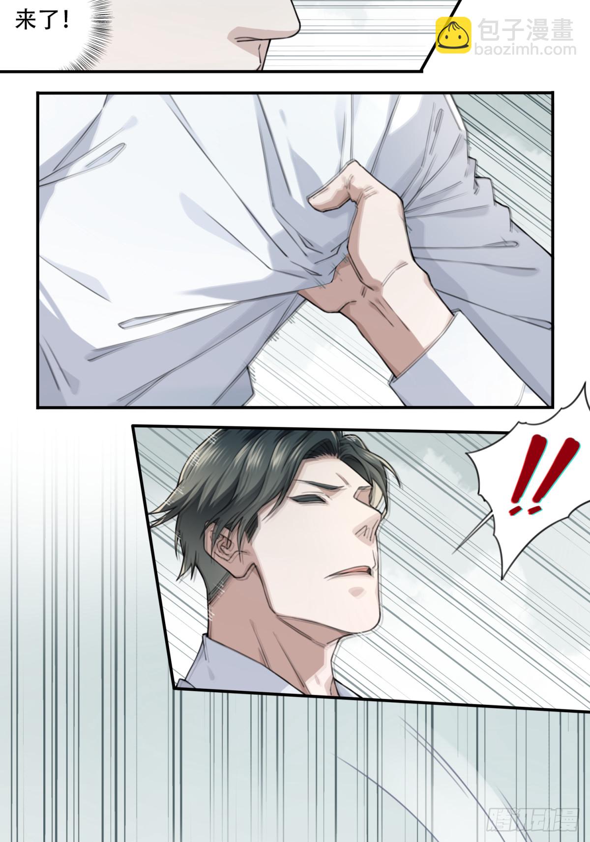 第一部最终话：选择-第124话