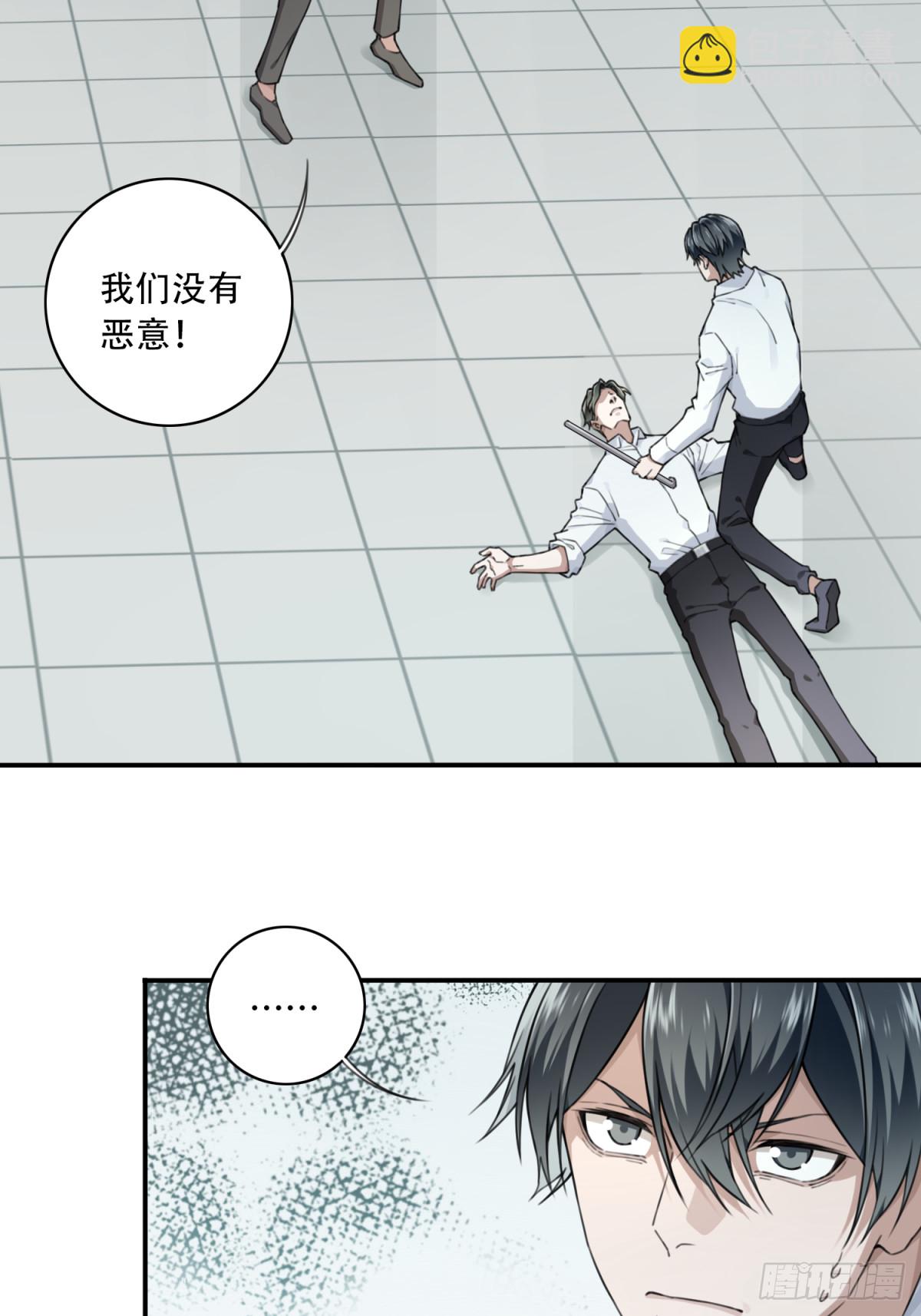 第一部最终话：选择-第124话