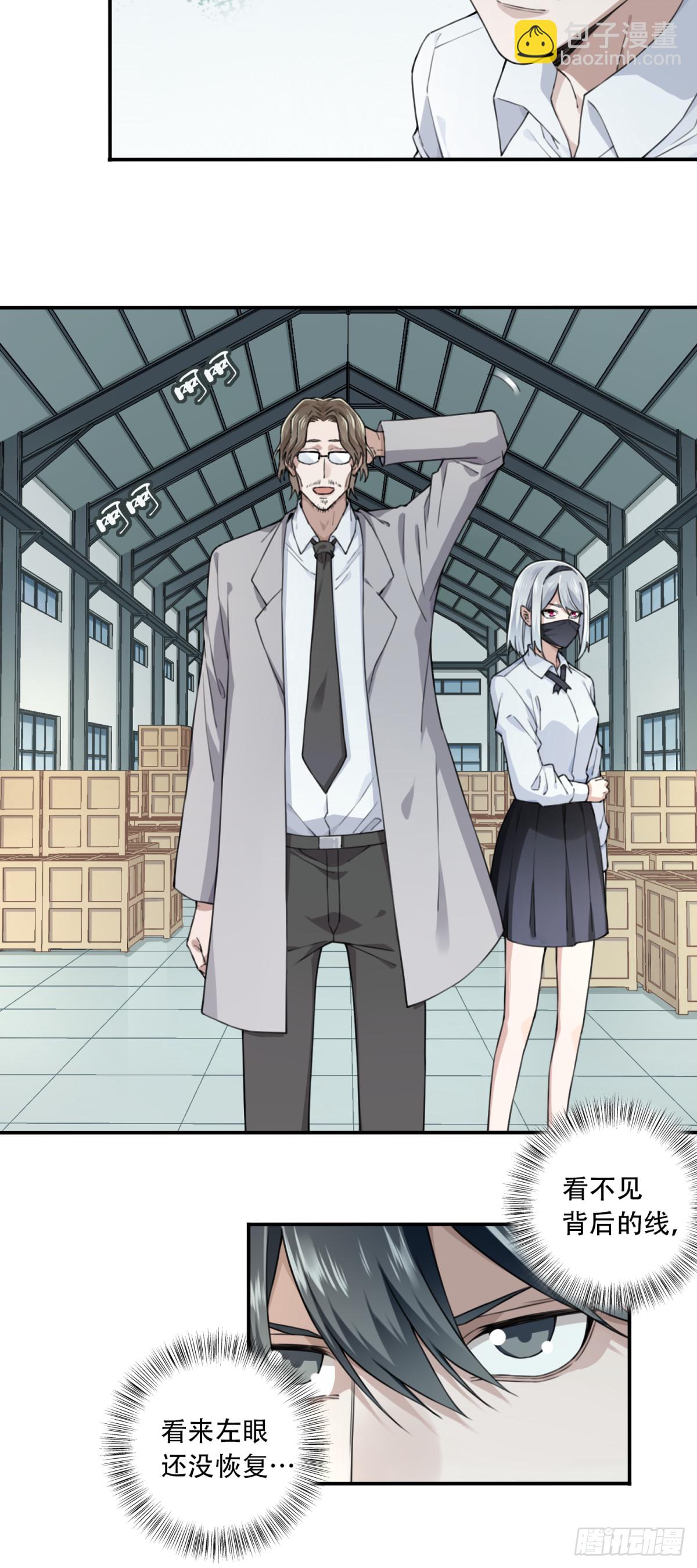 第一部最终话：选择-第124话