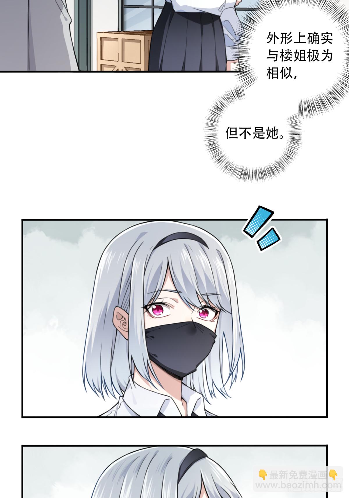 第一部最终话：选择-第124话