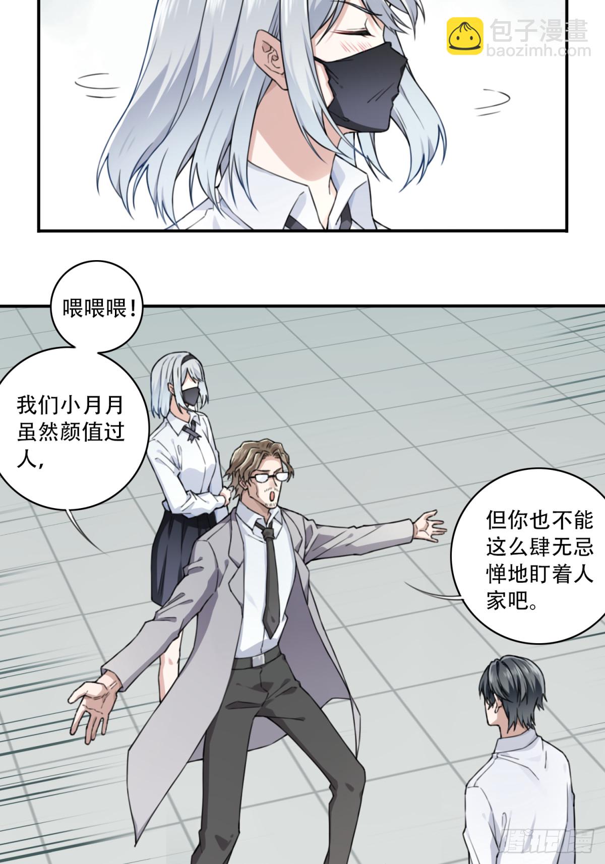 第一部最终话：选择-第124话