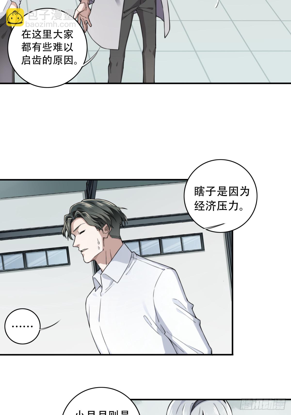 第一部最终话：选择-第124话