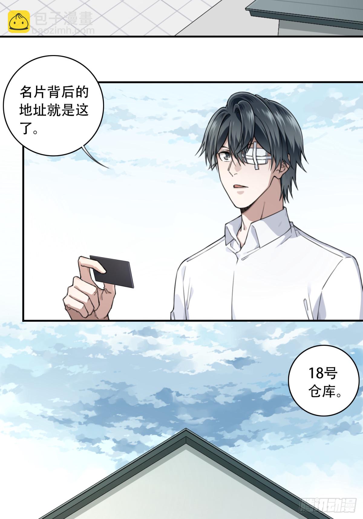 第一部最终话：选择-第124话