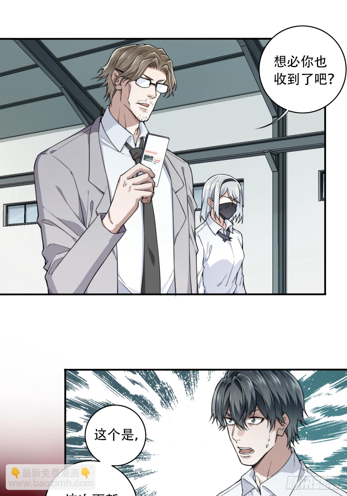 第一部最终话：选择-第124话