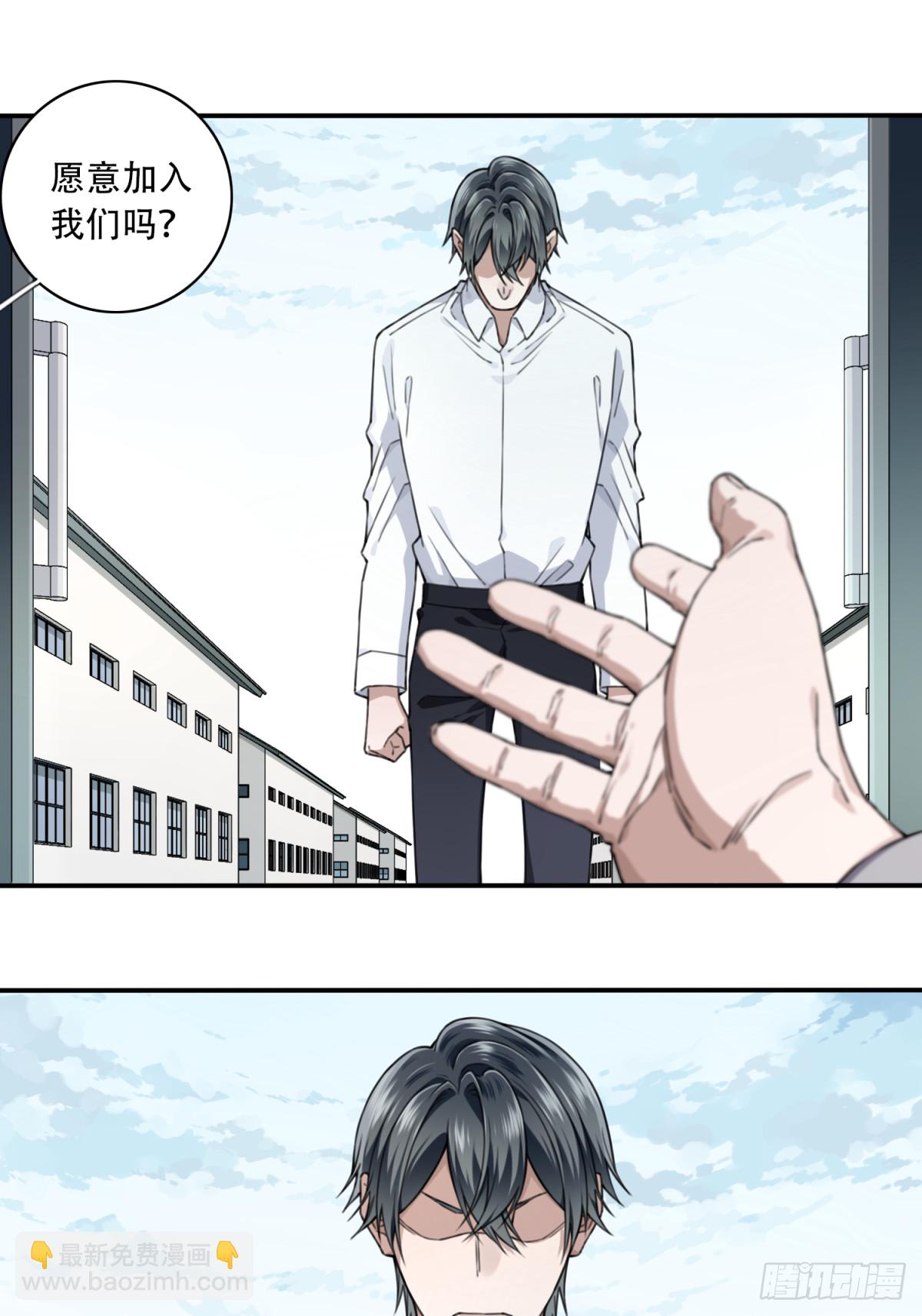 第一部最终话：选择-第124话