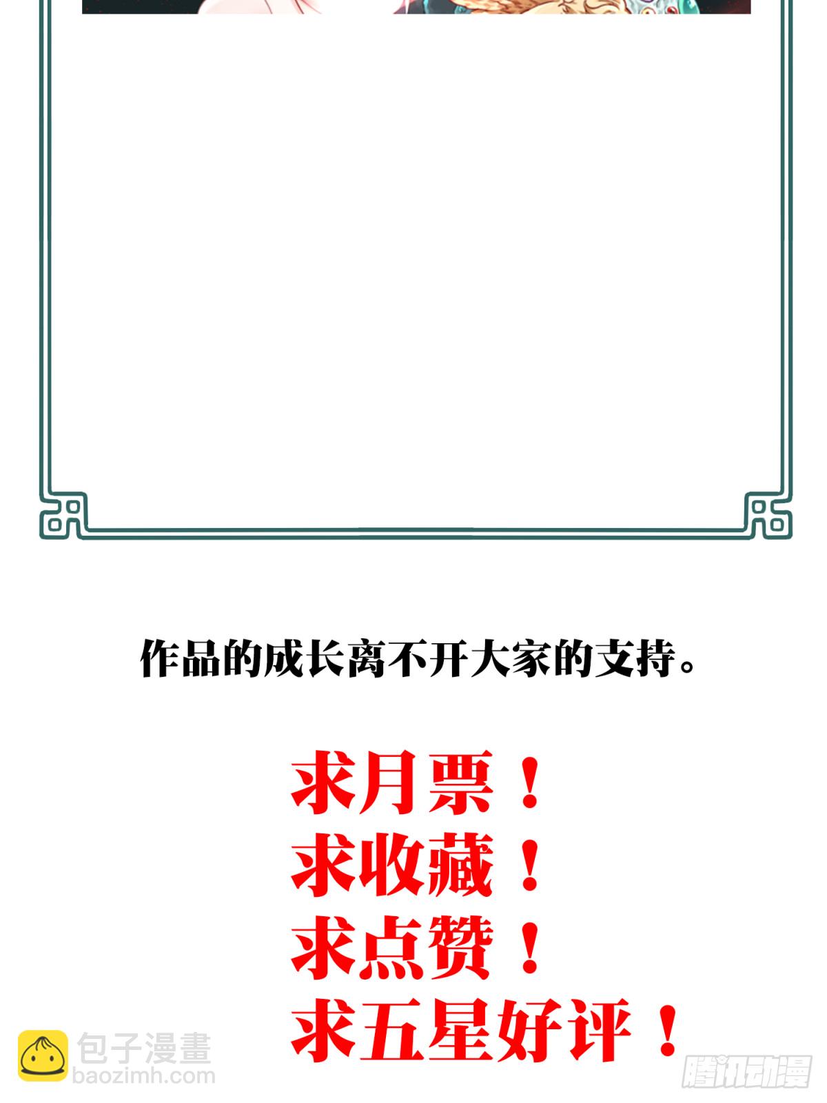 第一部最终话：选择-第124话