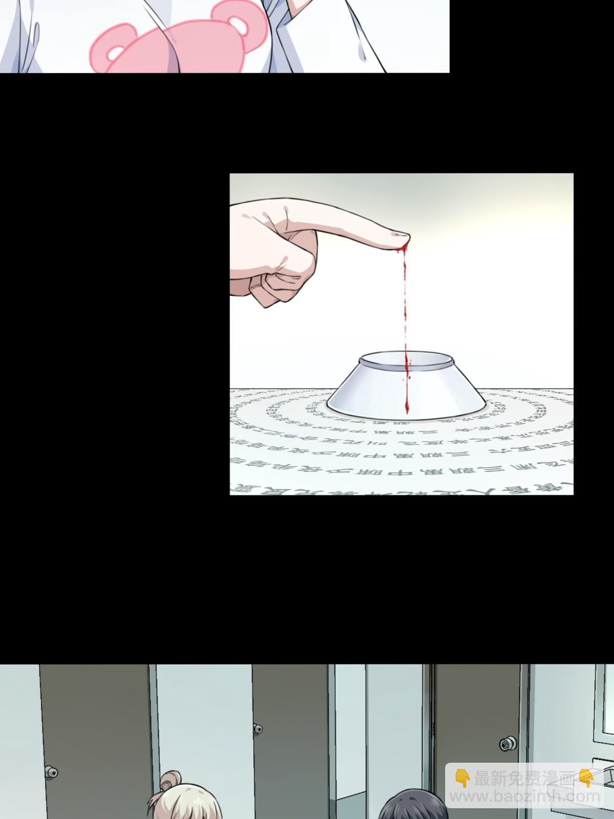 番外：新手任务（2）-第126话