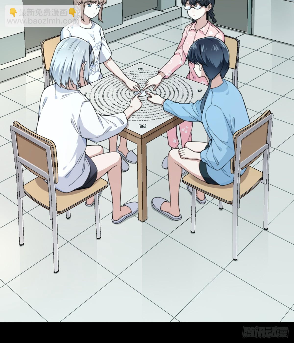 番外：新手任务（2）-第126话