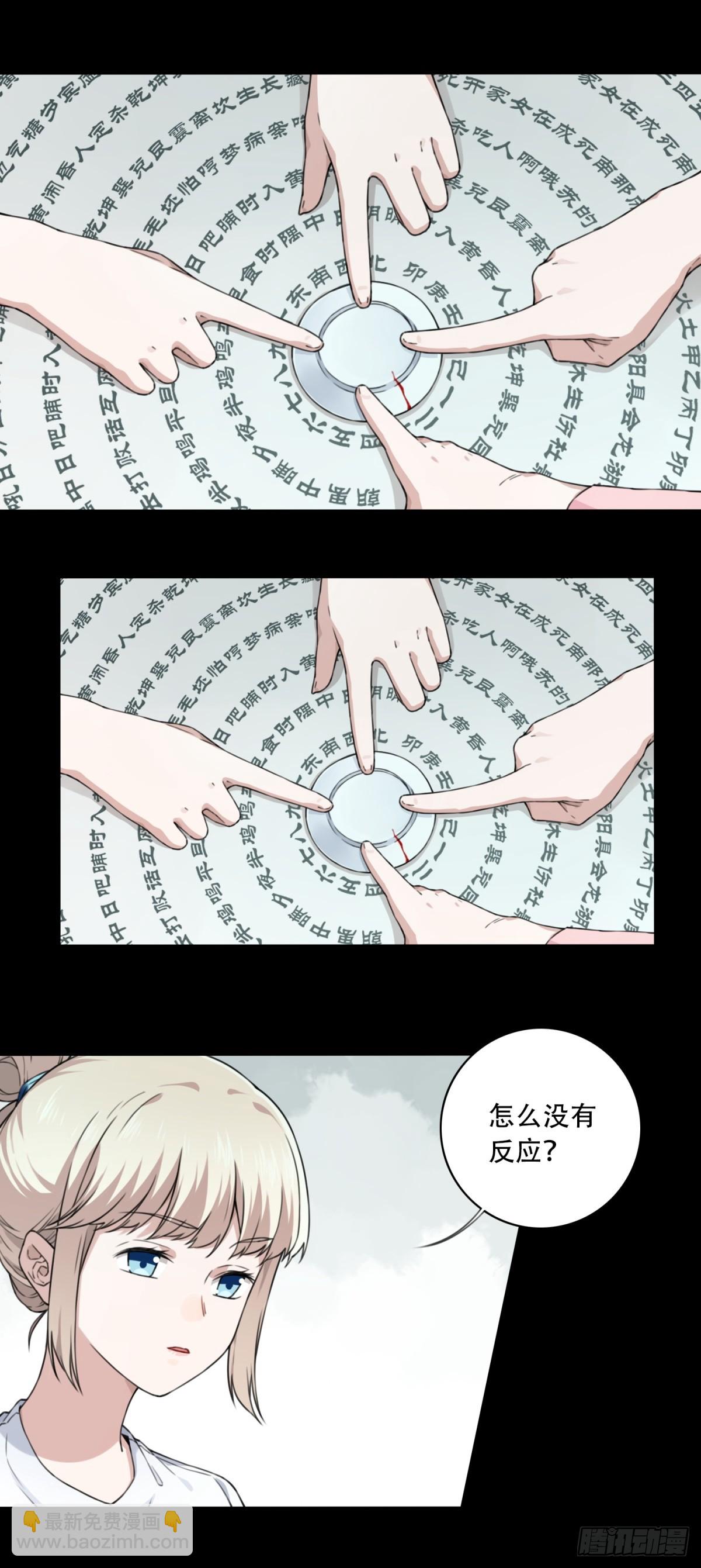 番外：新手任务（2）-第126话