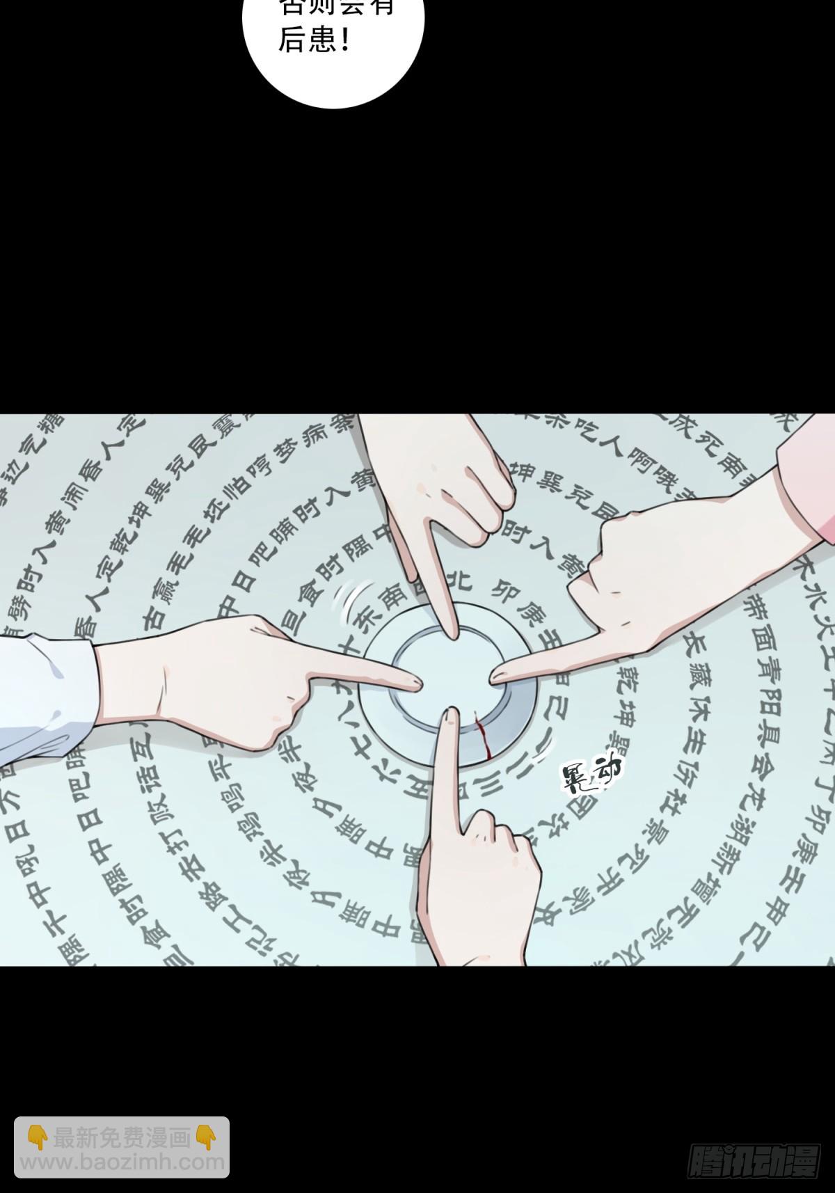 番外：新手任务（2）-第126话