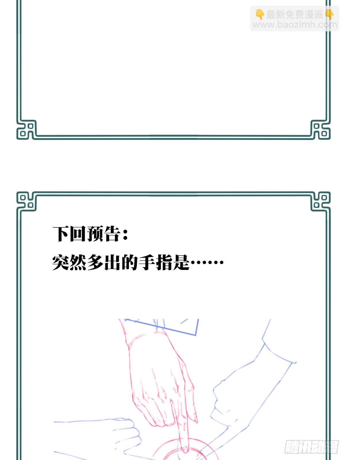 番外：新手任务（2）-第126话