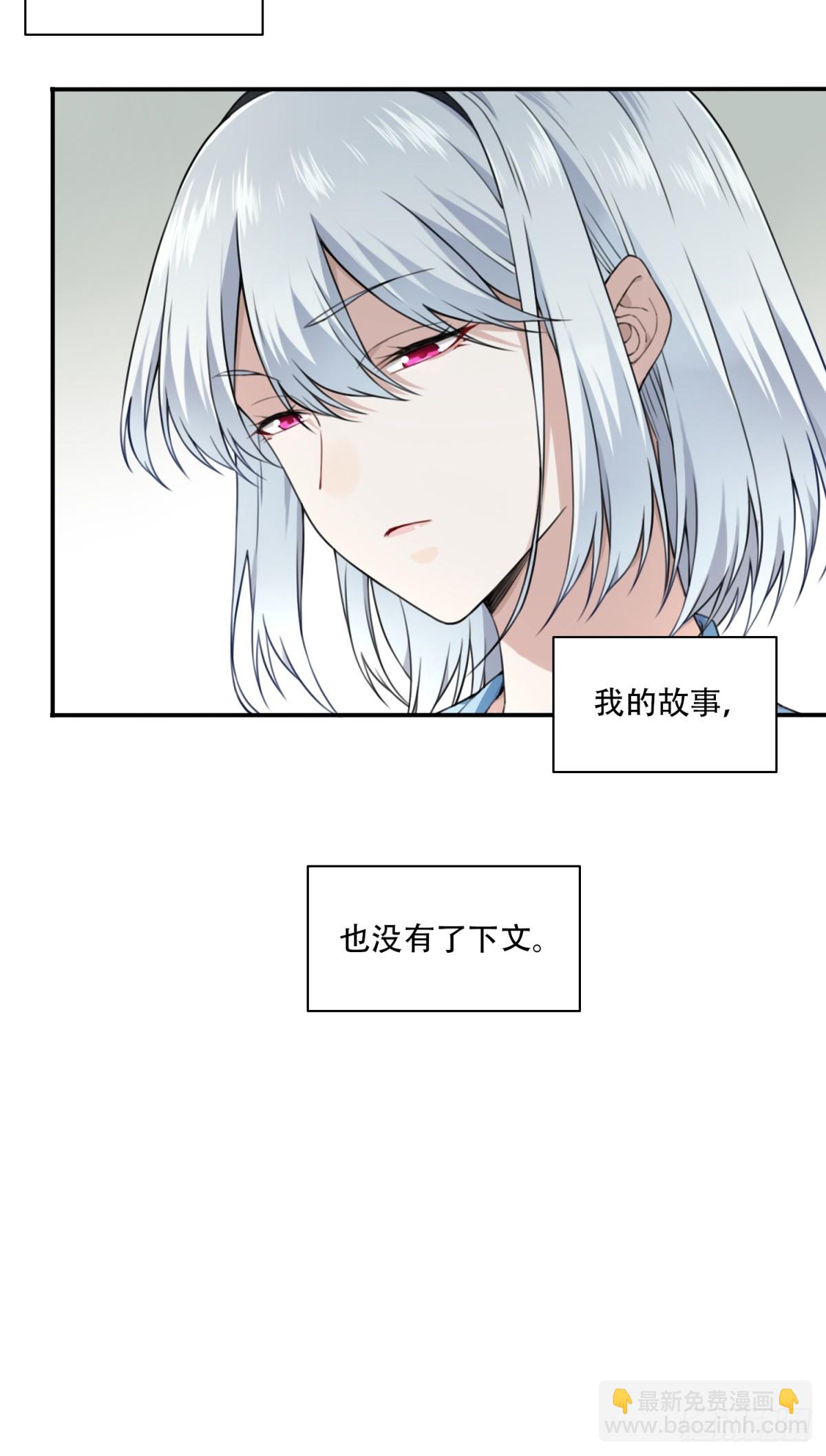 番外：新手任务（2）-第126话