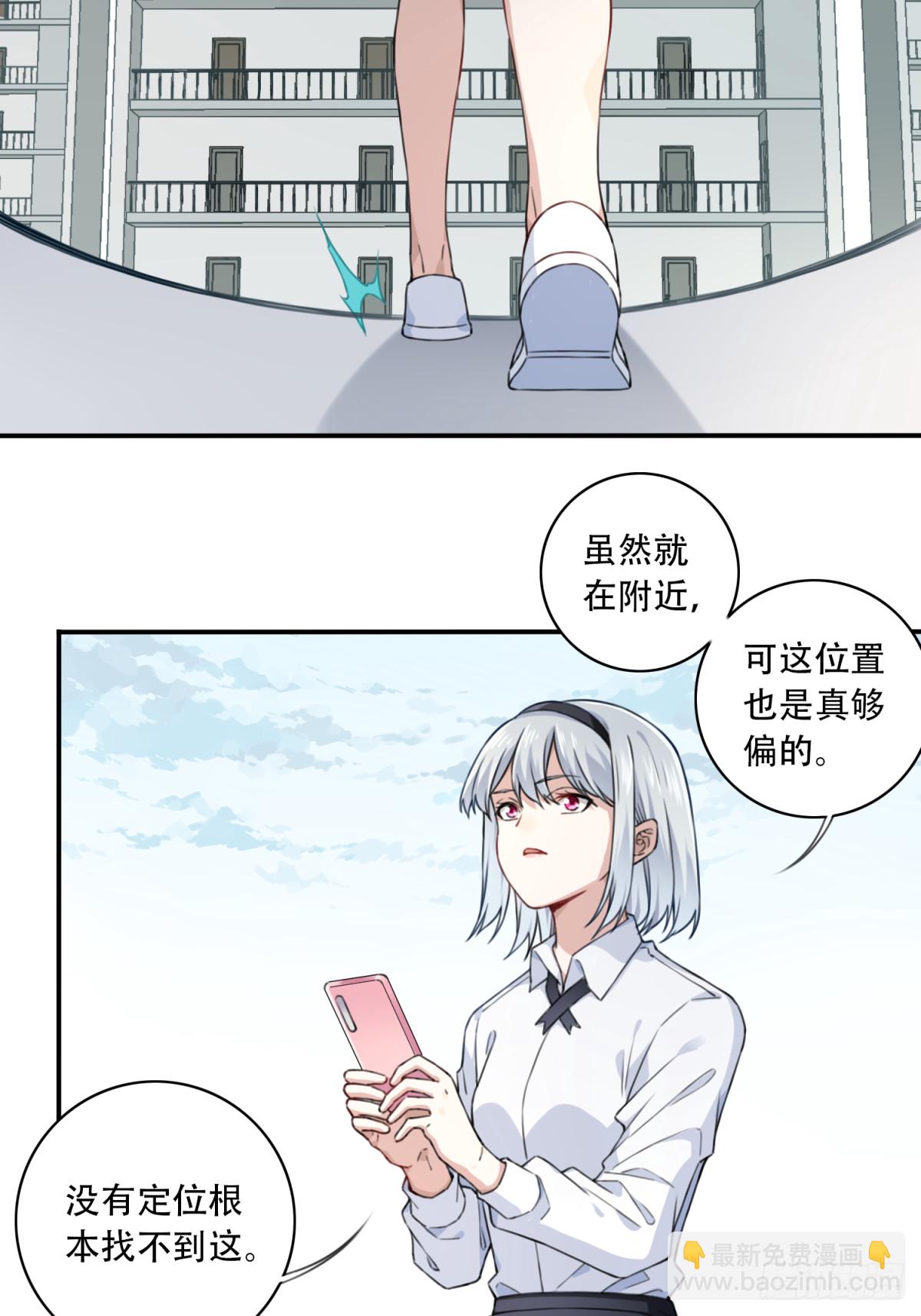 番外：新手任务（4）-第128话