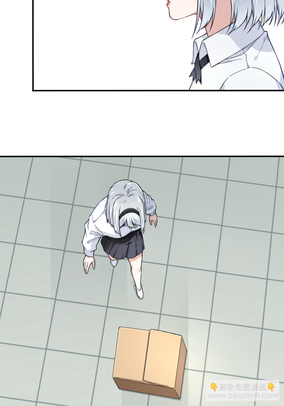 番外：新手任务（4）-第128话