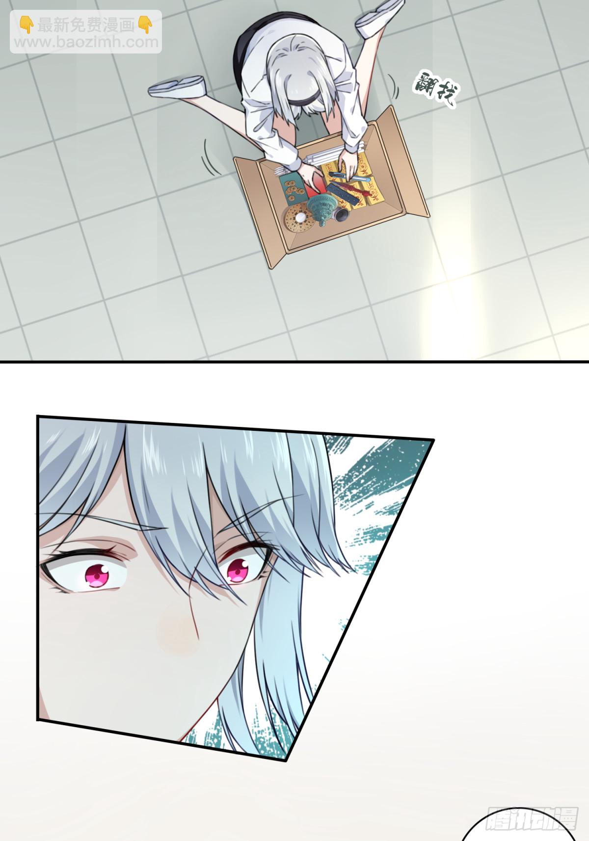 番外：新手任务（4）-第128话