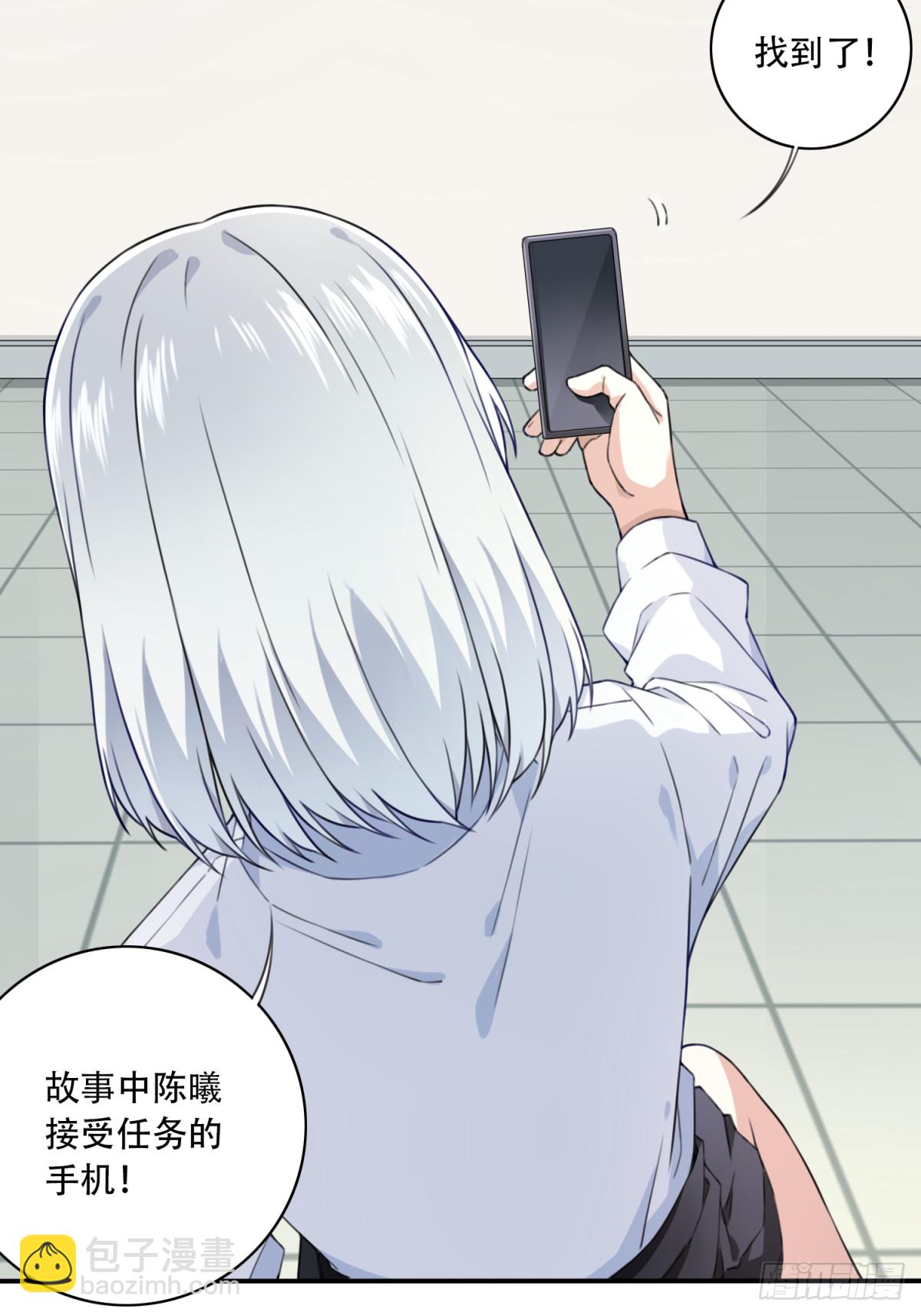 番外：新手任务（4）-第128话