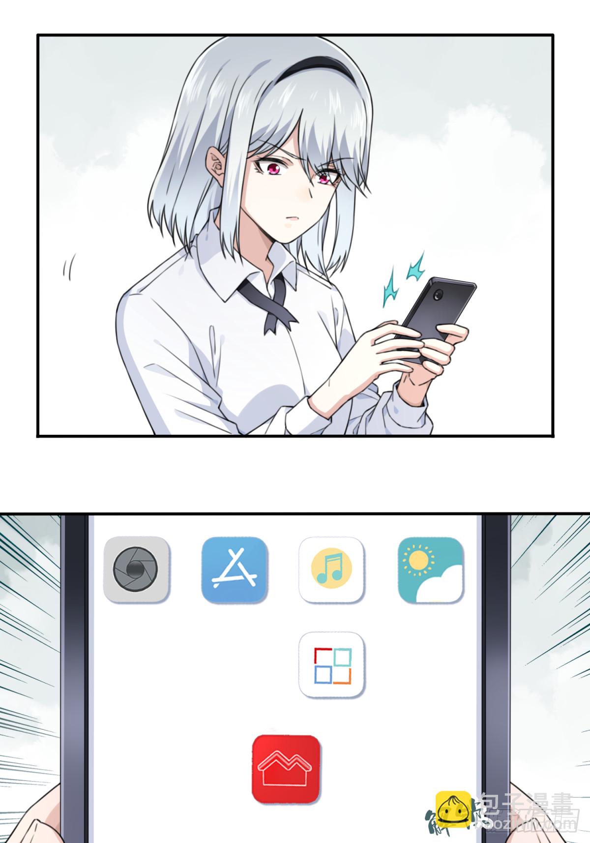 番外：新手任务（4）-第128话