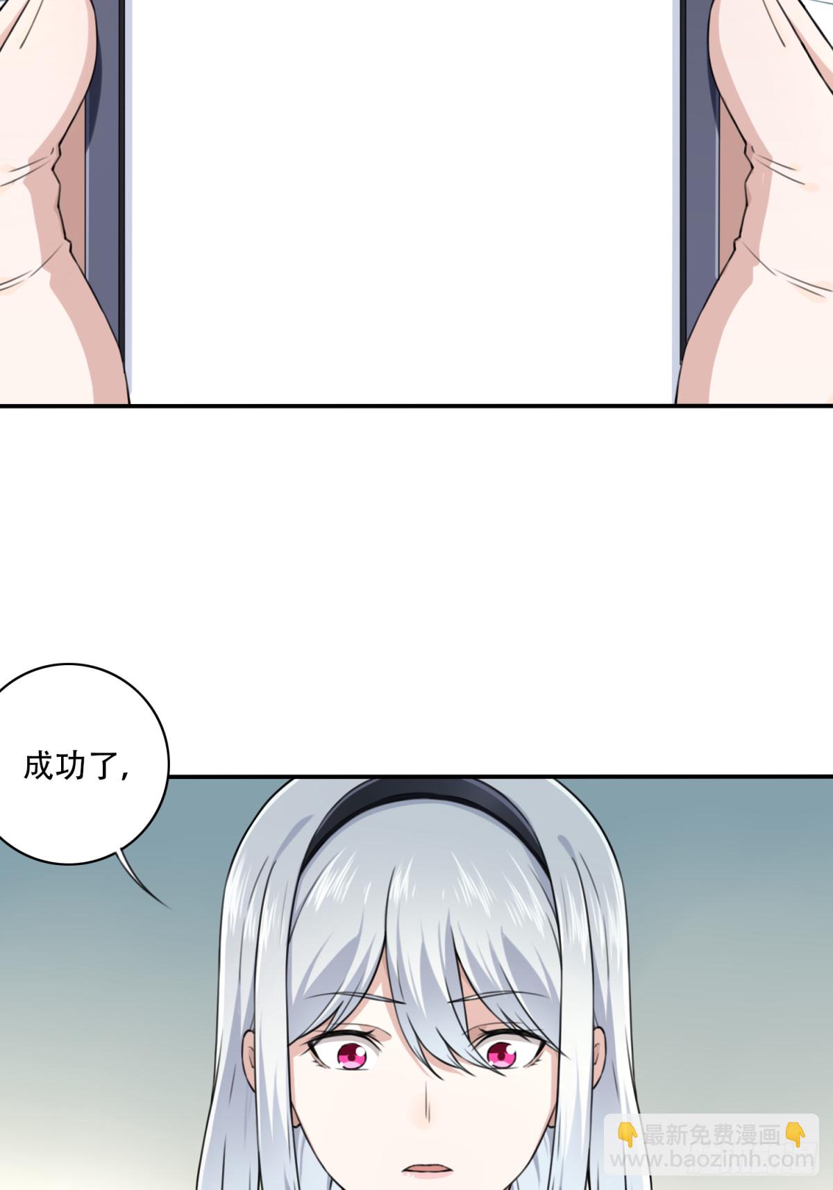 番外：新手任务（4）-第128话