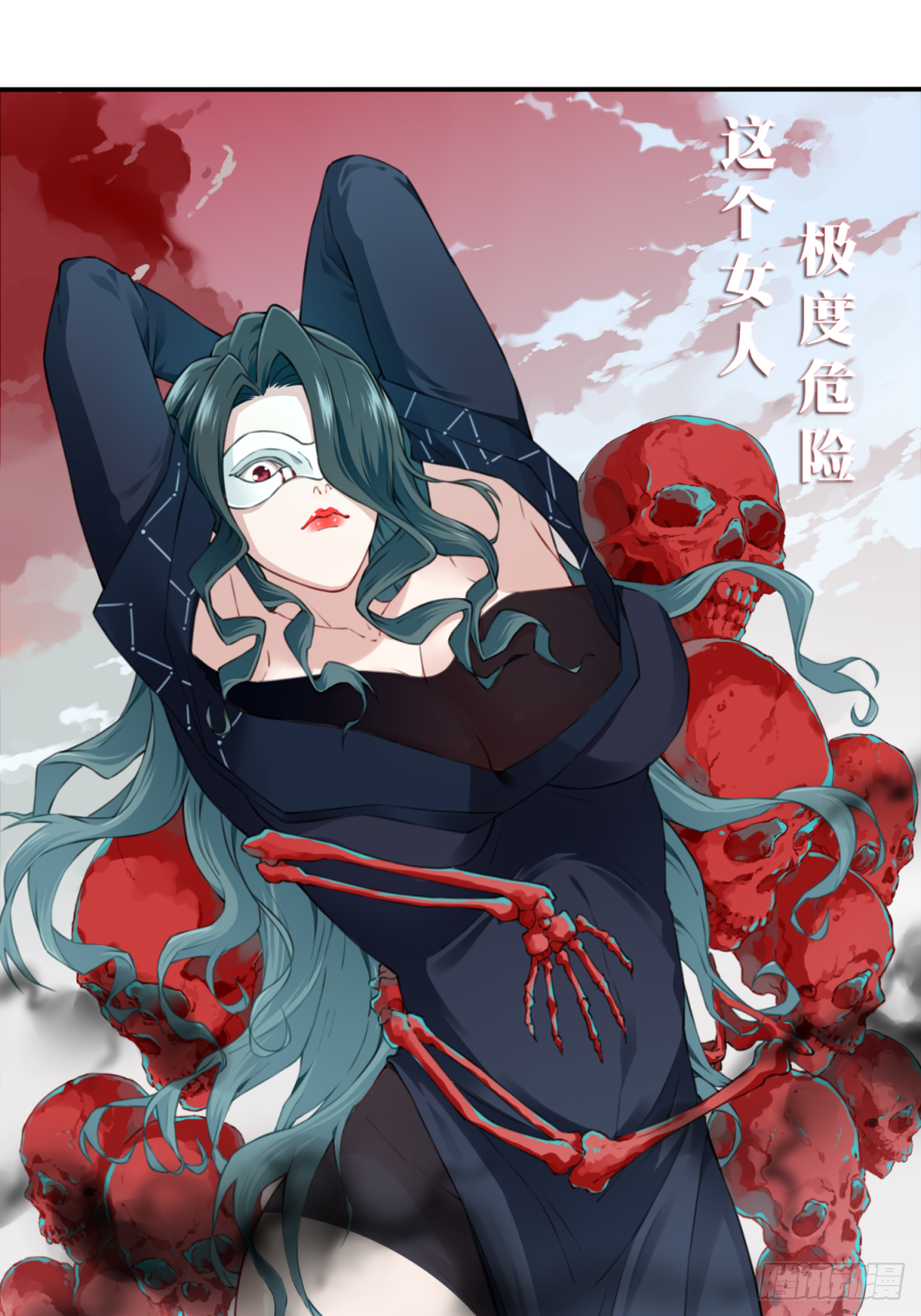 013：凶兆-第14话