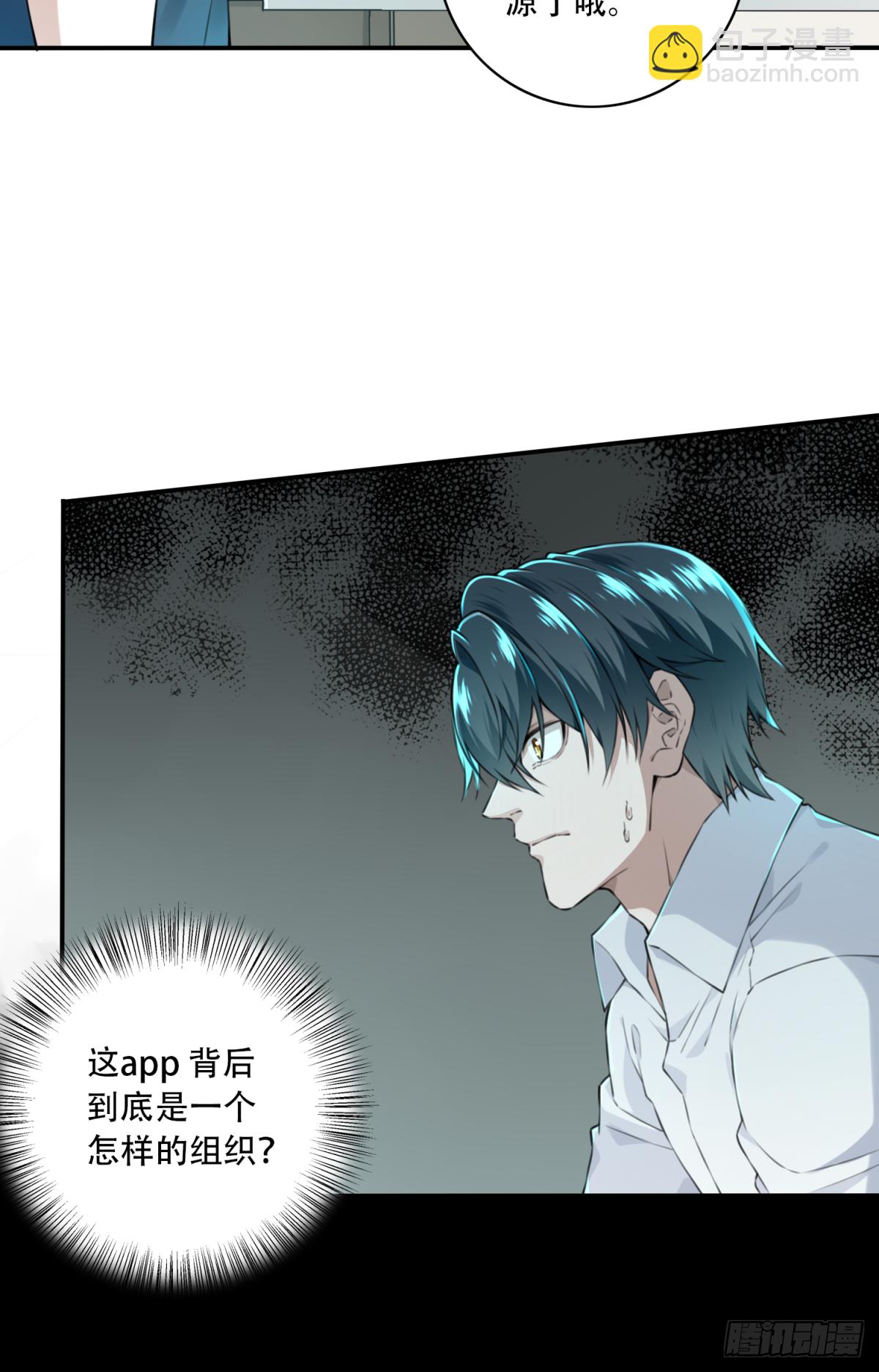 013：凶兆-第14话