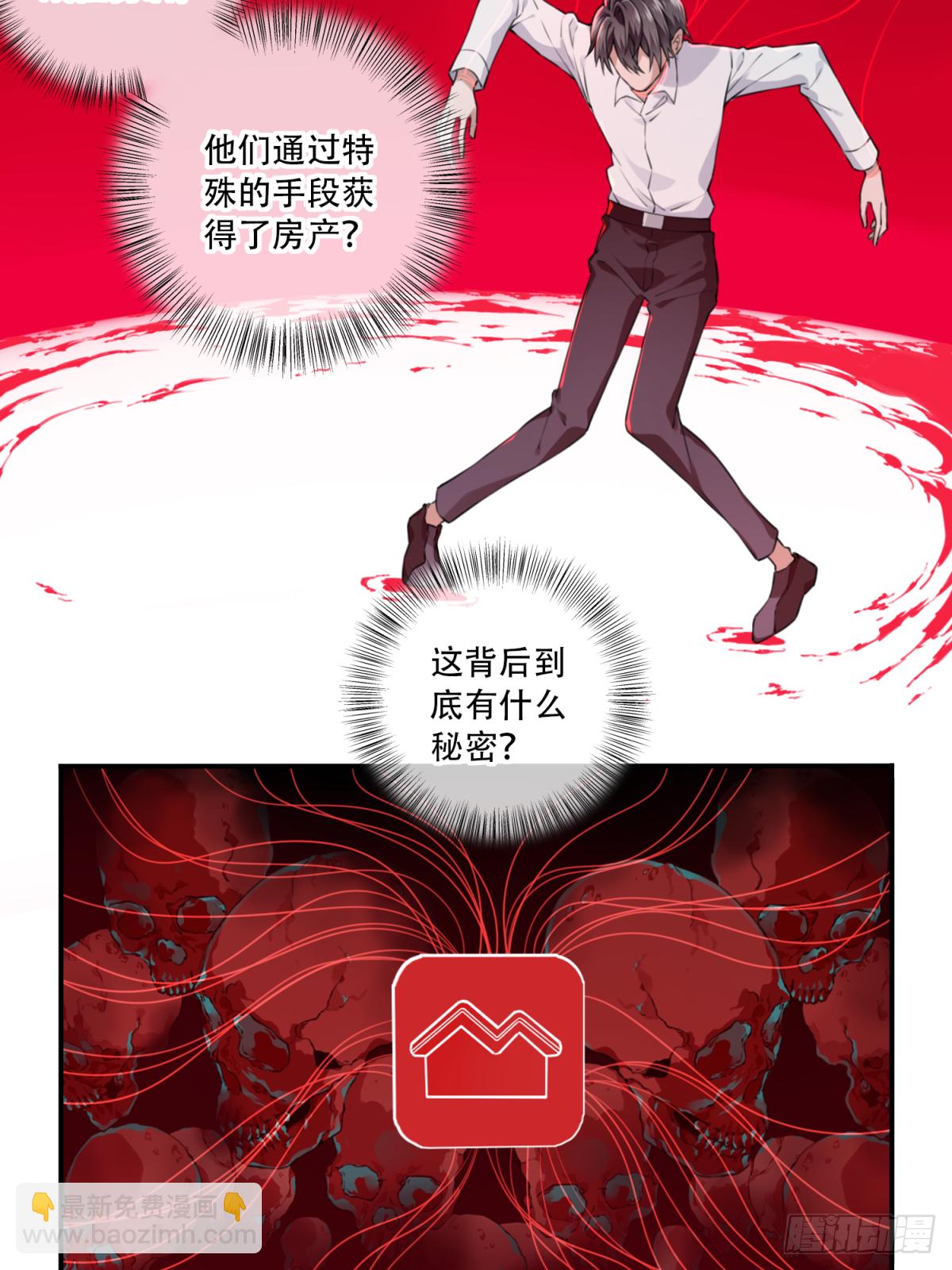 013：凶兆-第14话