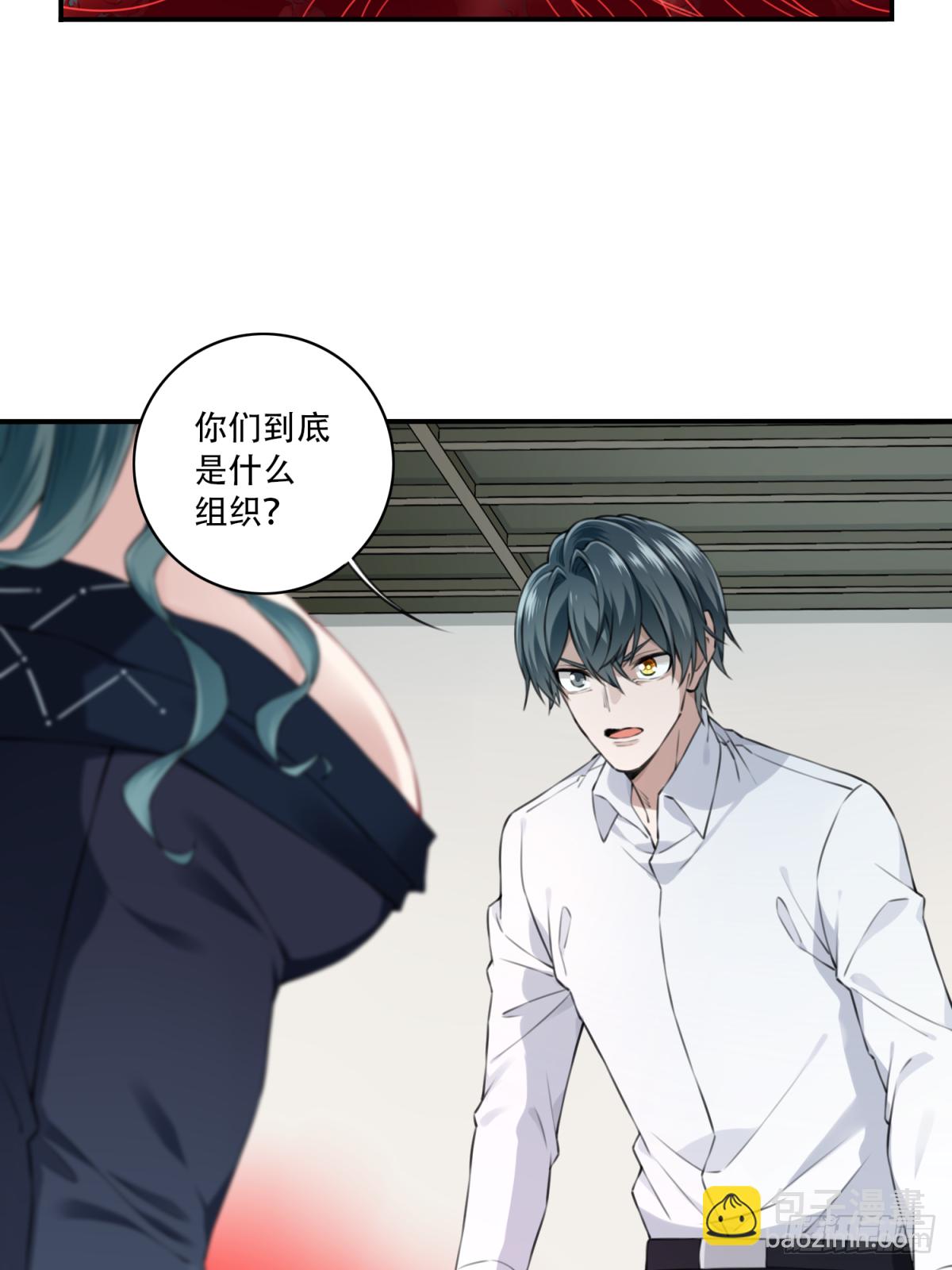 013：凶兆-第14话