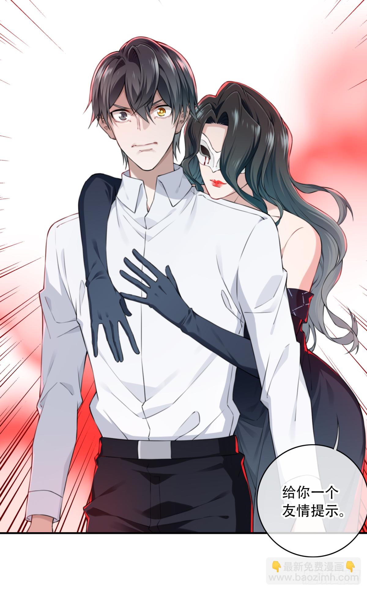 013：凶兆-第14话