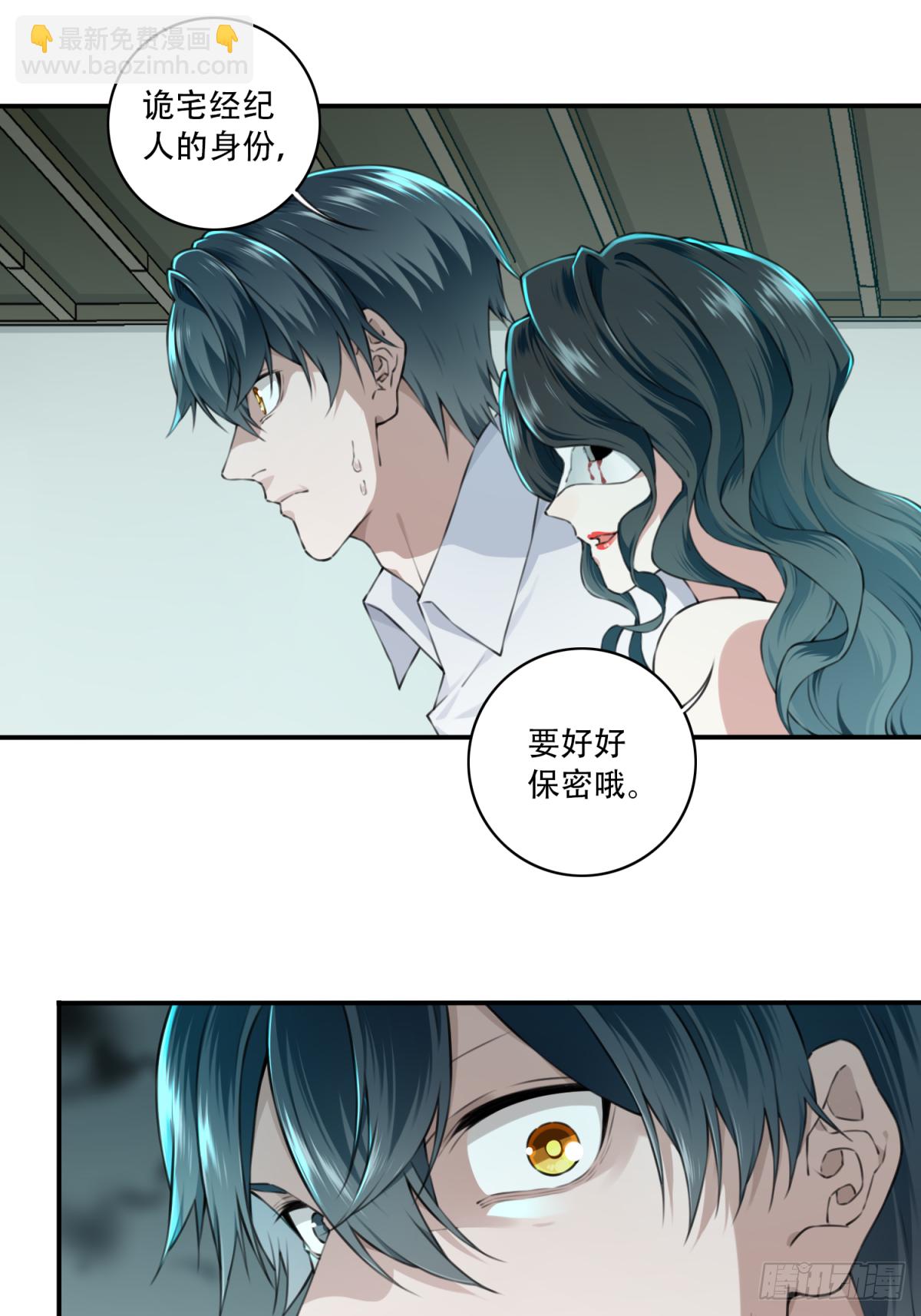 013：凶兆-第14话