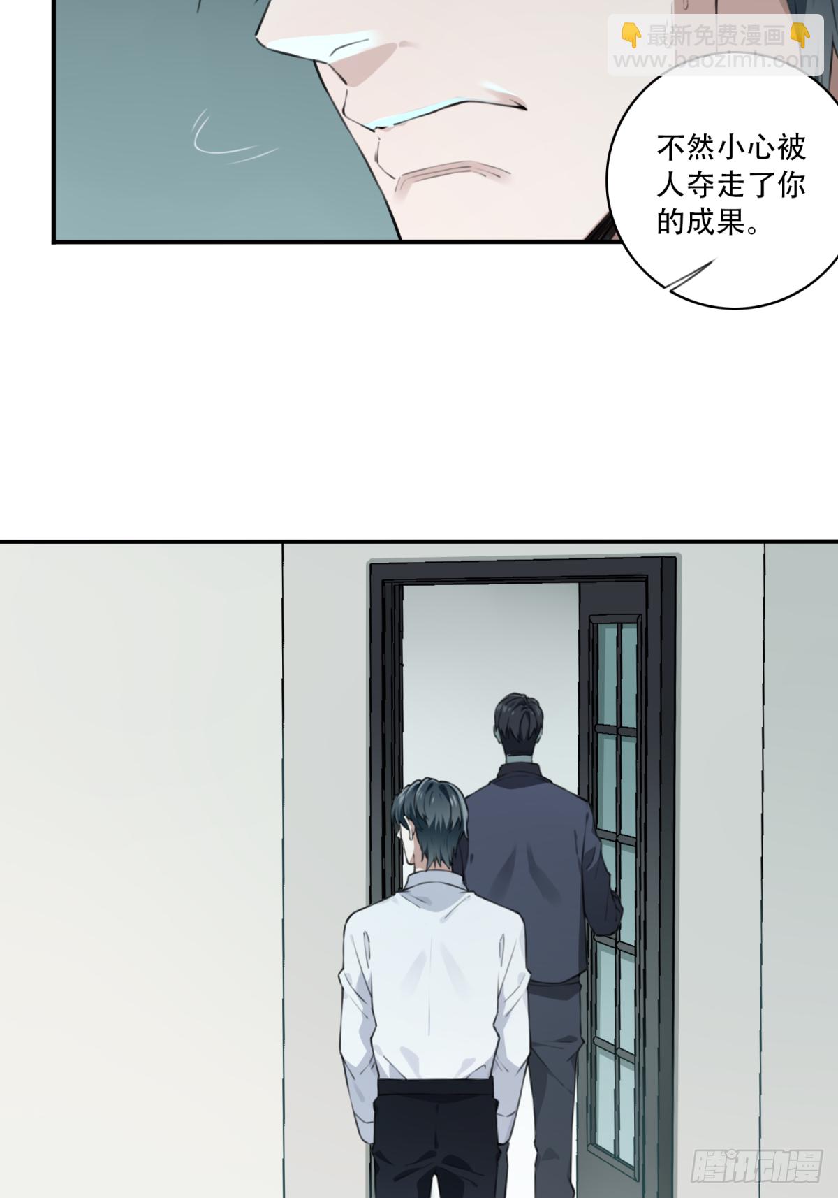 013：凶兆-第14话