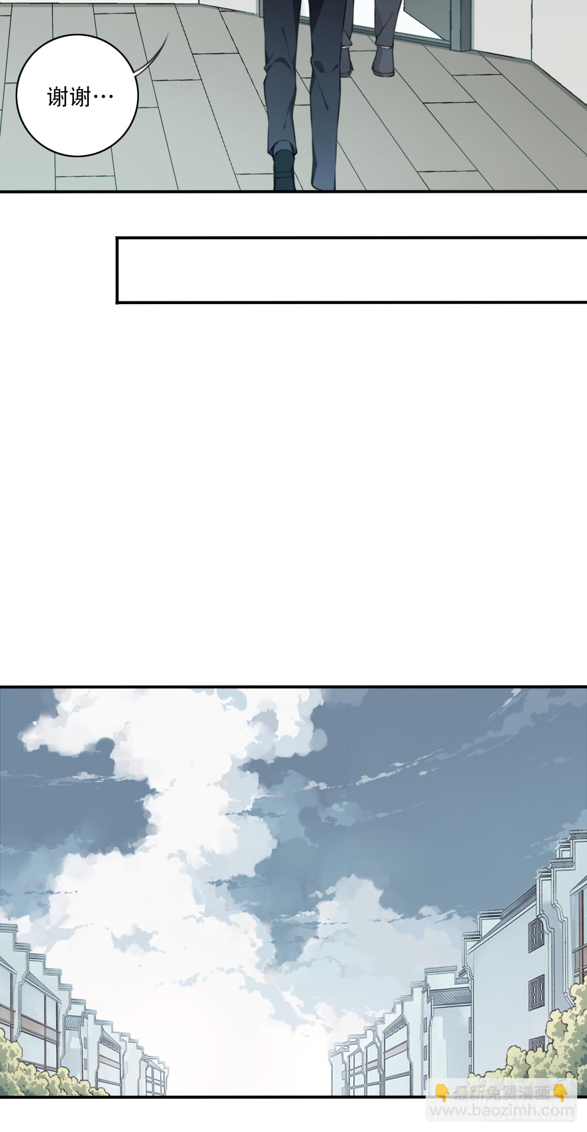 013：凶兆-第14话