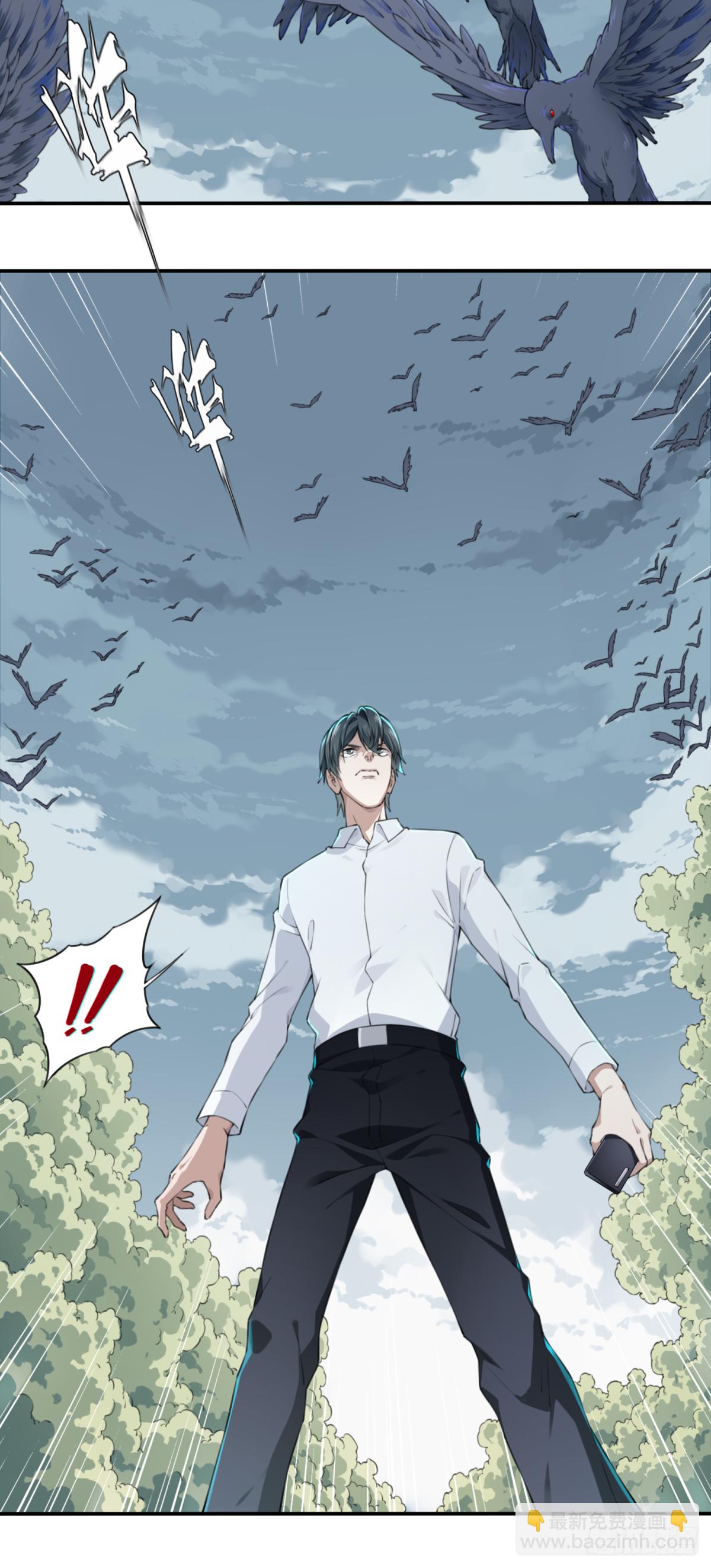 013：凶兆-第14话