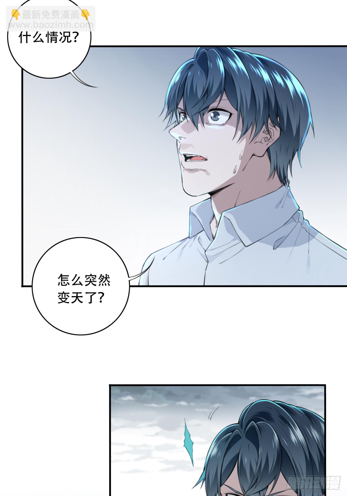 013：凶兆-第14话