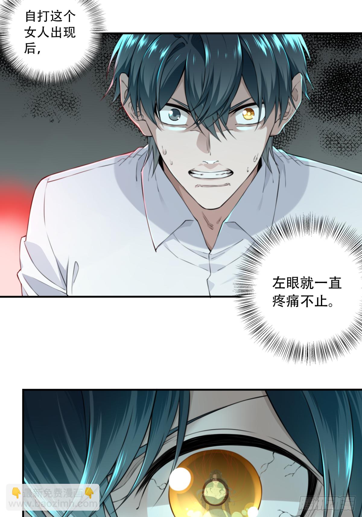 013：凶兆-第14话