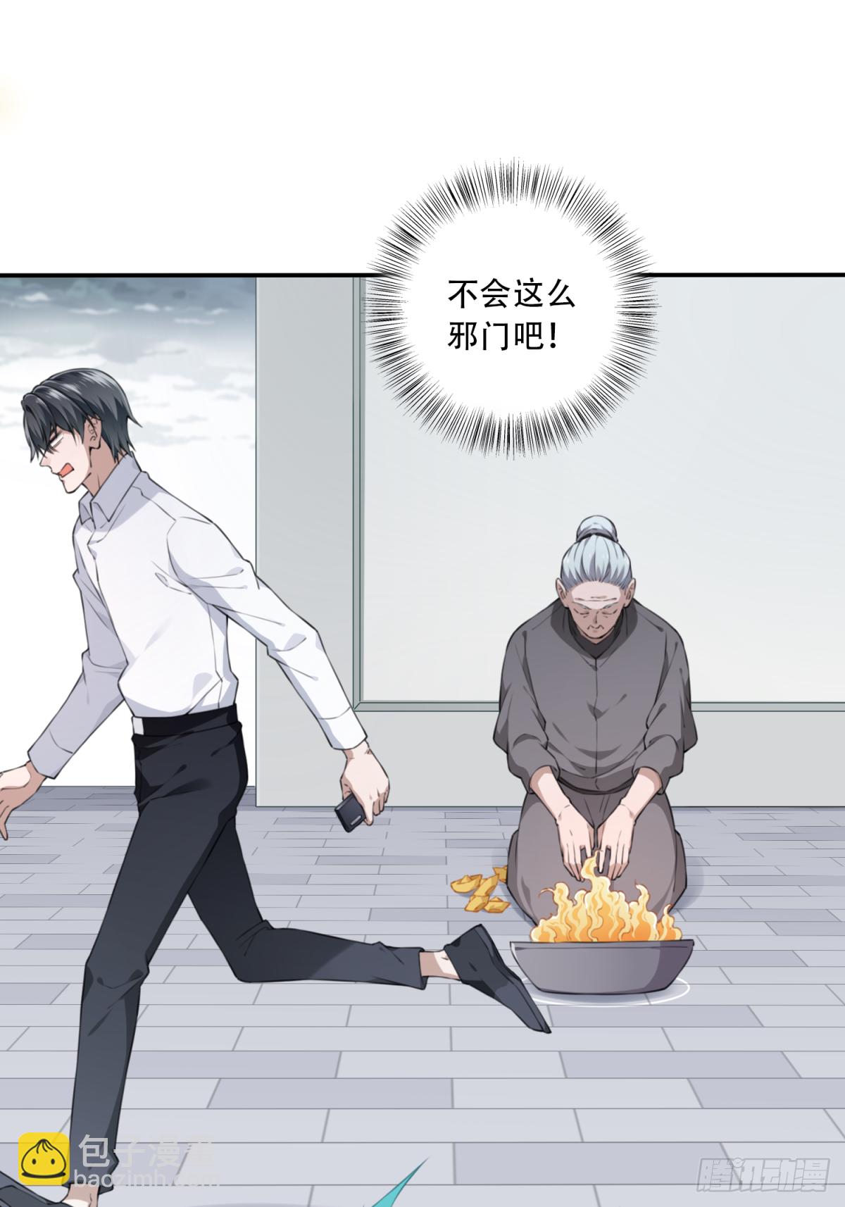 013：凶兆-第14话