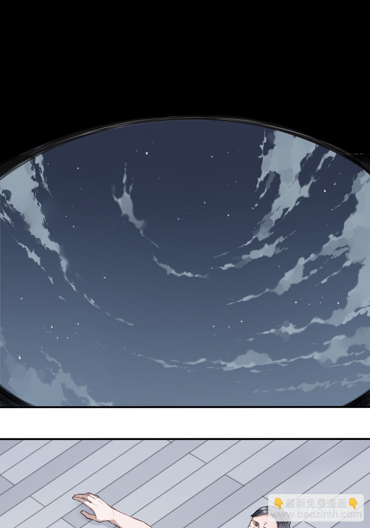 013：凶兆-第14话