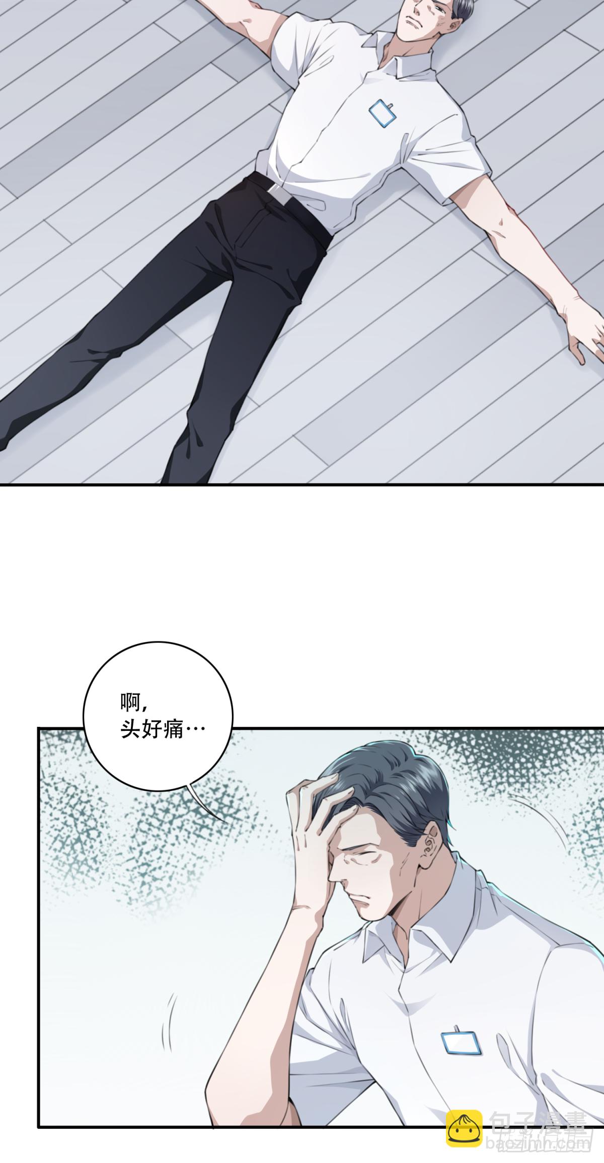 013：凶兆-第14话