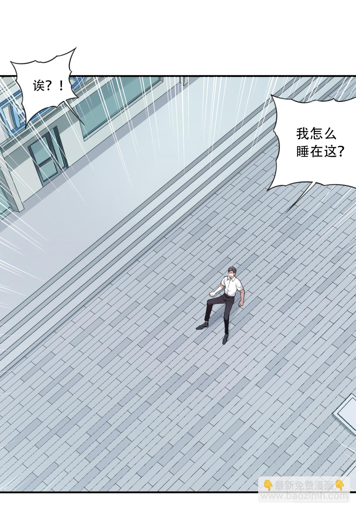 013：凶兆-第14话