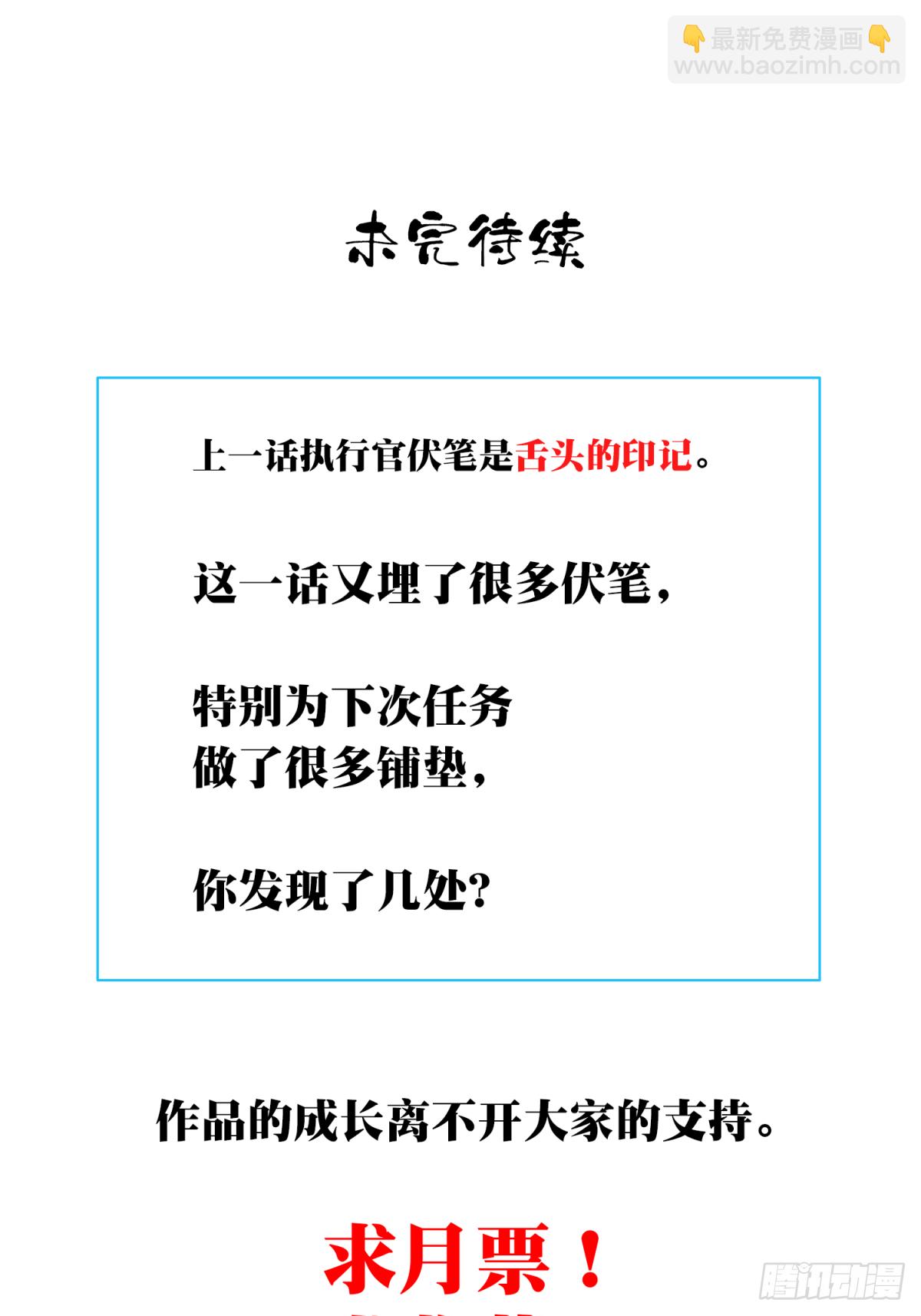 013：凶兆-第14话