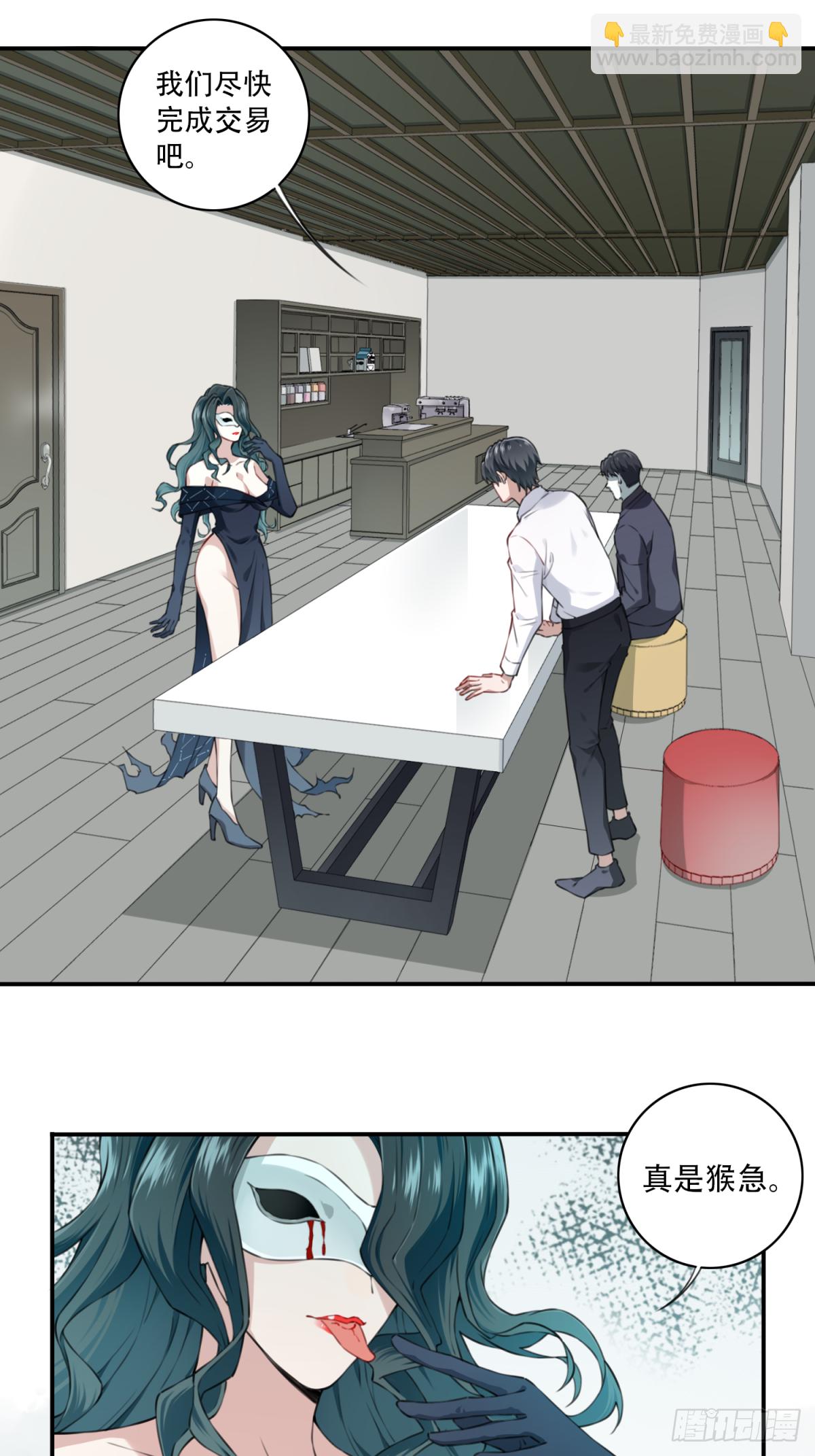 013：凶兆-第14话