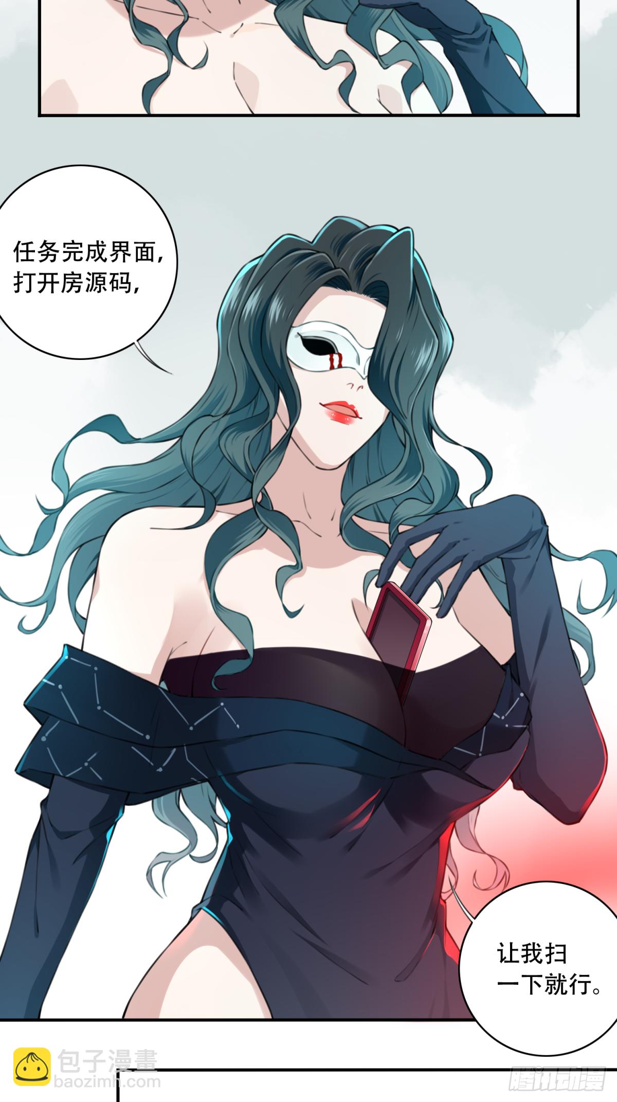 013：凶兆-第14话