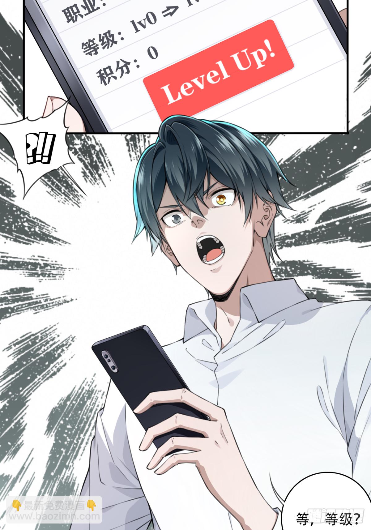 013：凶兆-第14话