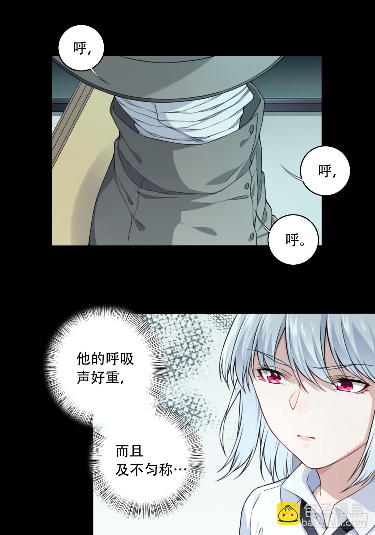 番外：新手任务（6）-第130话