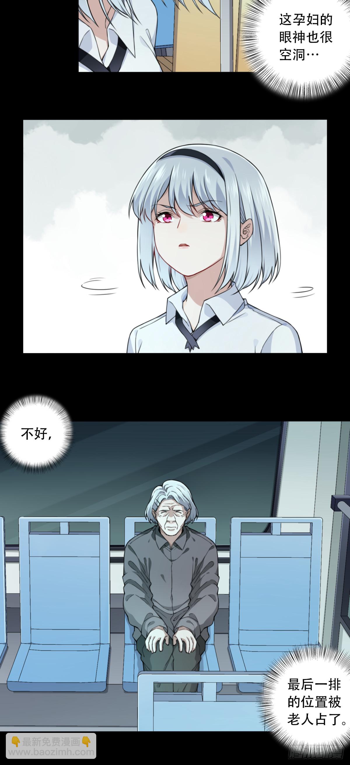 番外：新手任务（6）-第130话