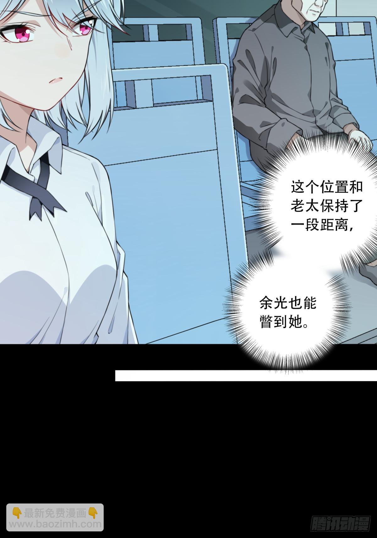 番外：新手任务（6）-第130话