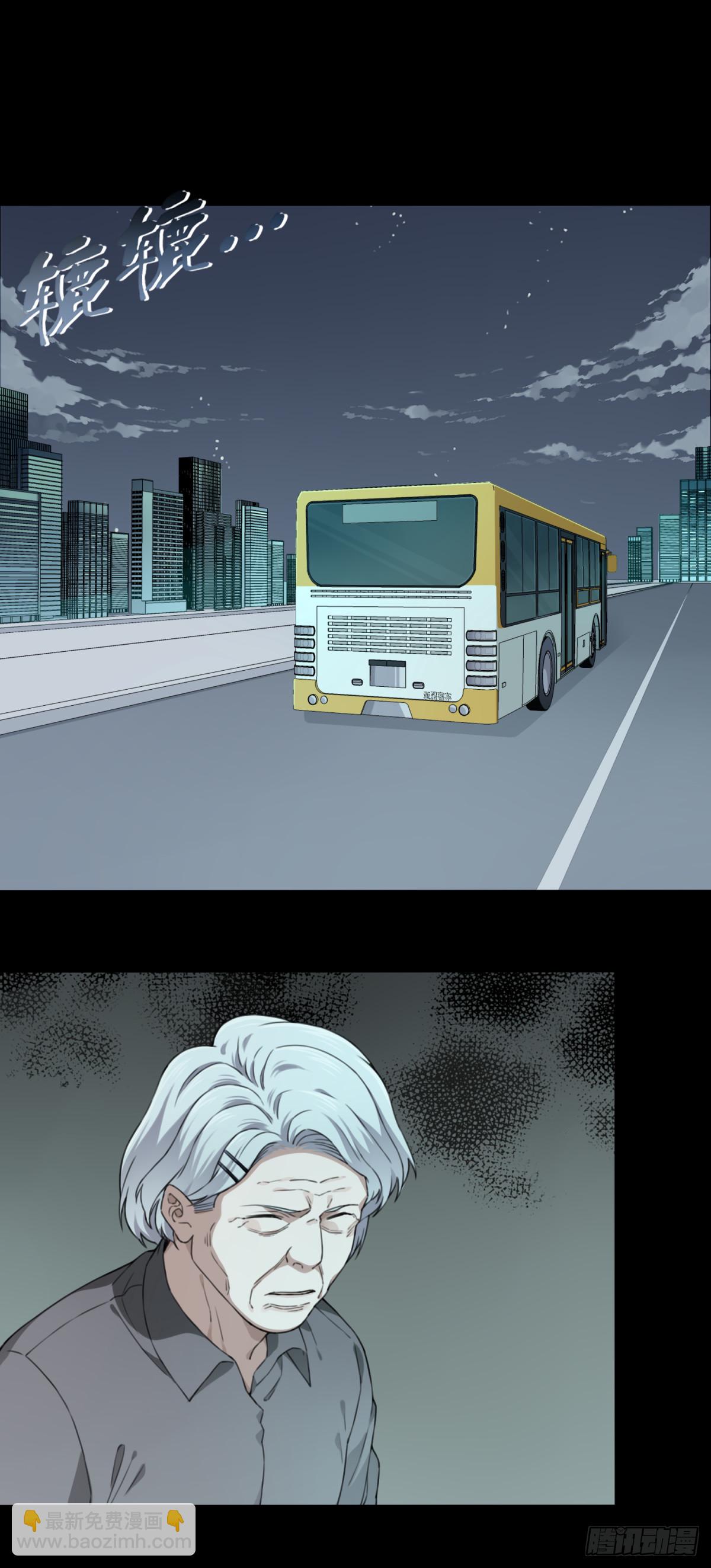 番外：新手任务（6）-第130话