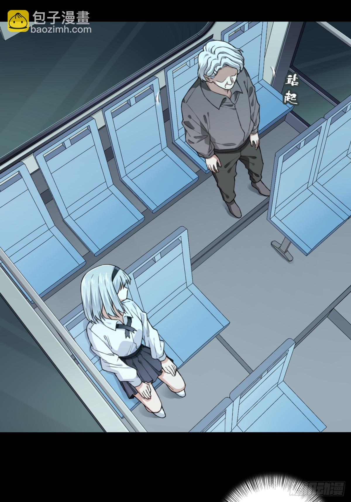 番外：新手任务（6）-第130话