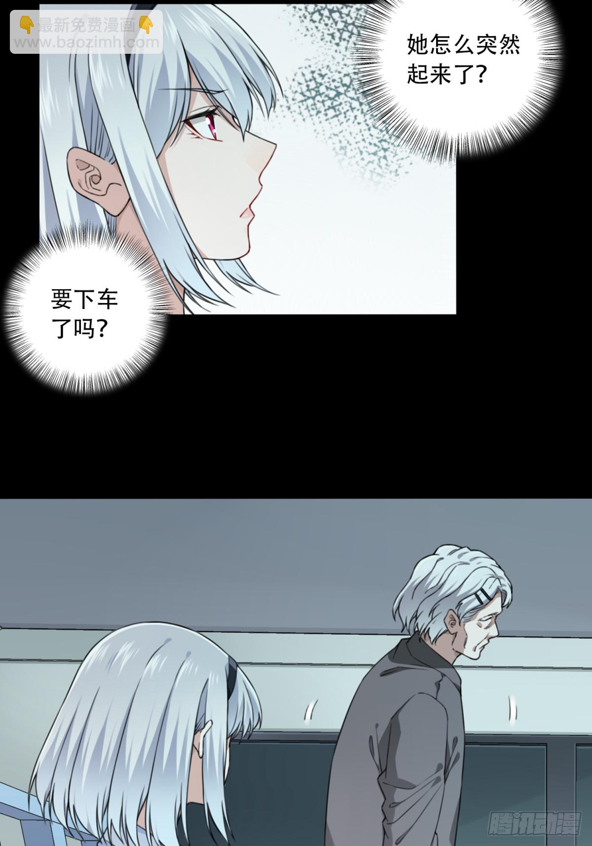 番外：新手任务（6）-第130话