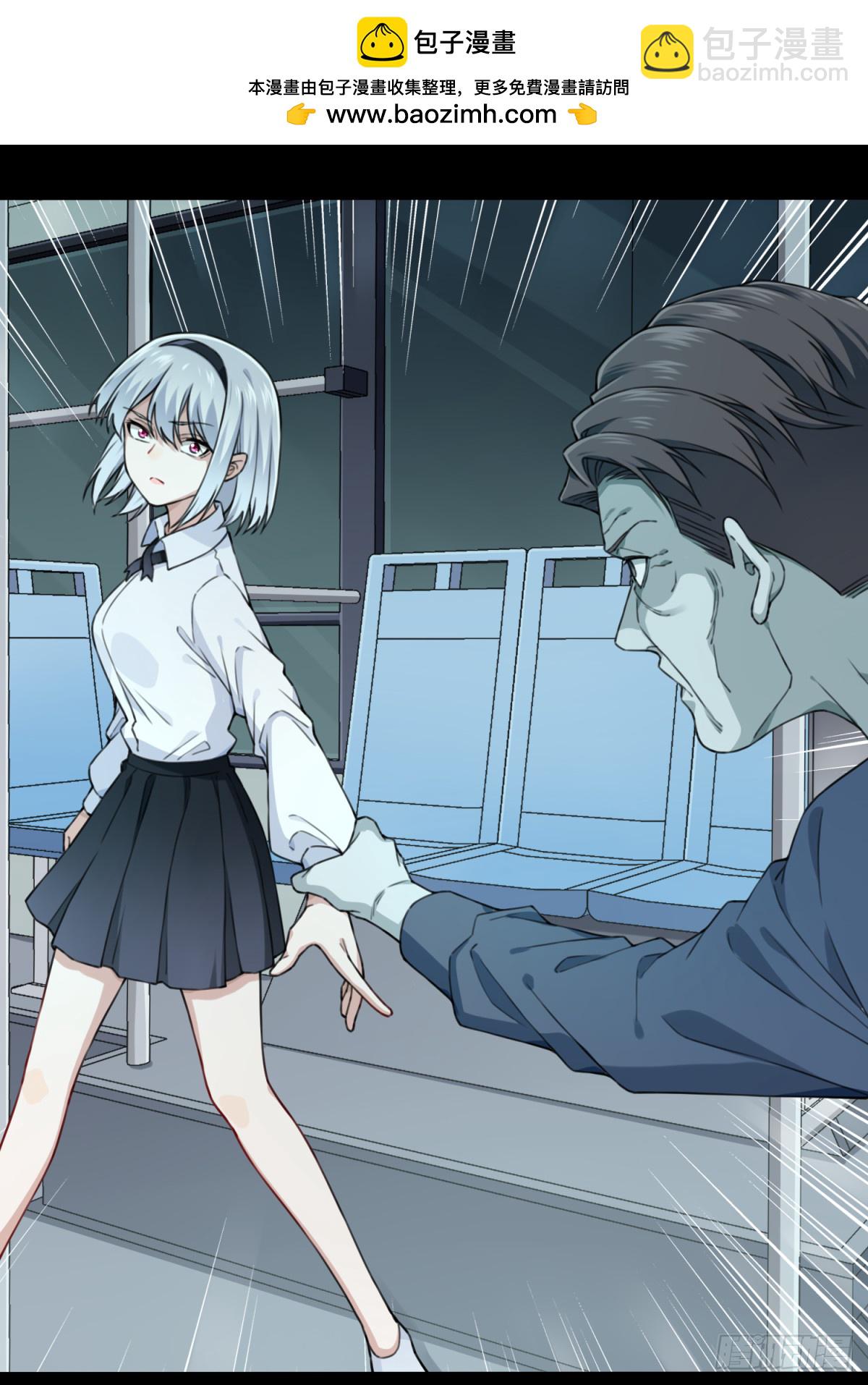 番外：新手任务（6）-第130话