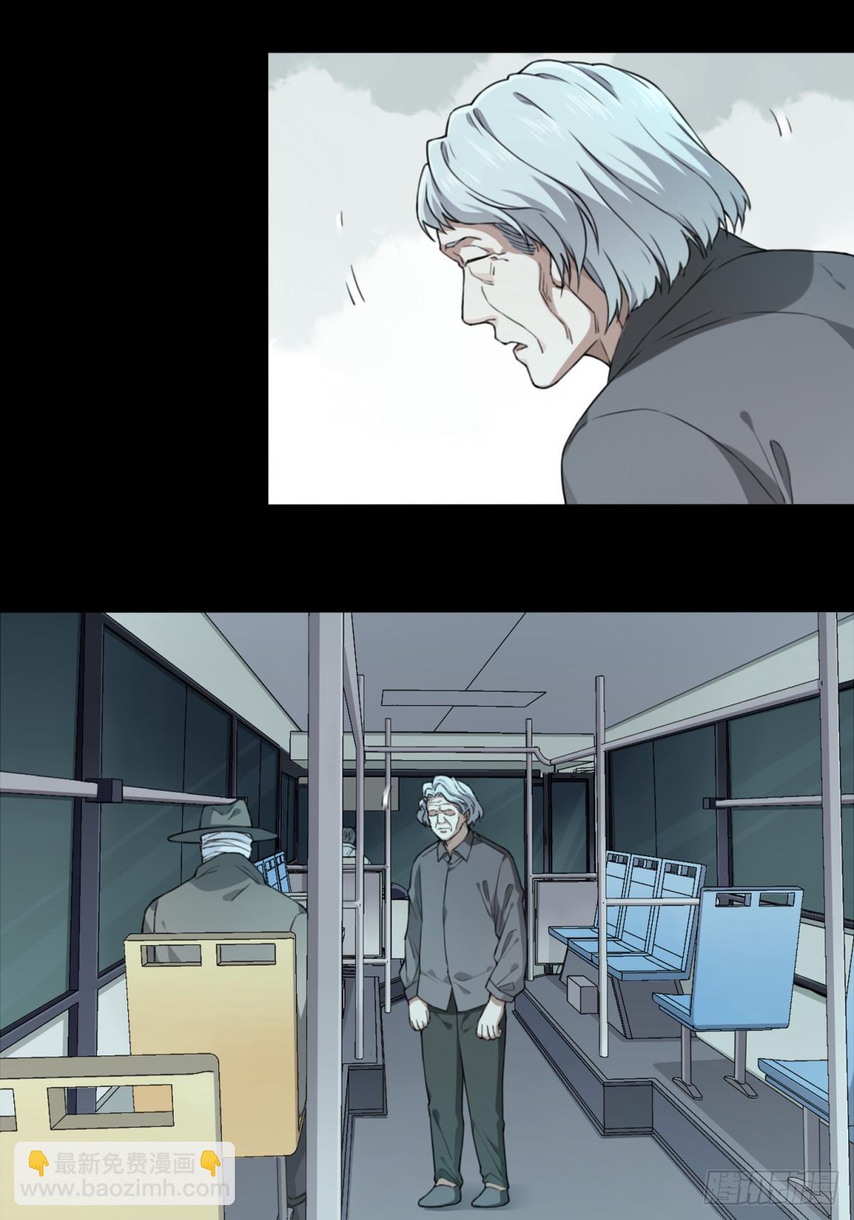 番外：新手任务（6）-第130话